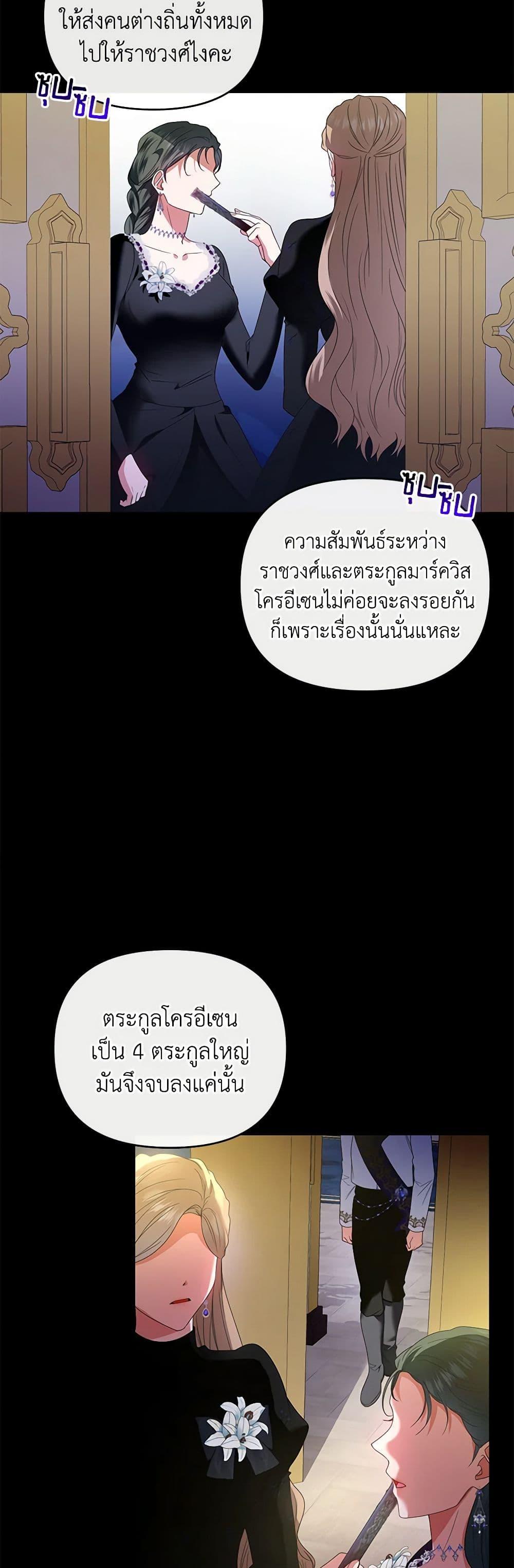 Manga-lc-com อ่านมังงะ อ่านการ์ตูน ออนไลน์ ฟรี I’m the Master of This Life ตอนที่ 1 2 3 4 5 6 7 8 9 10 11 12 13 14 ฟรี ไม่มีโฆษณา Manga-lc - อ่าน มังงะ อ่าน การ์ตูน ออนไลน์ อ่านมังงะ ฟรี