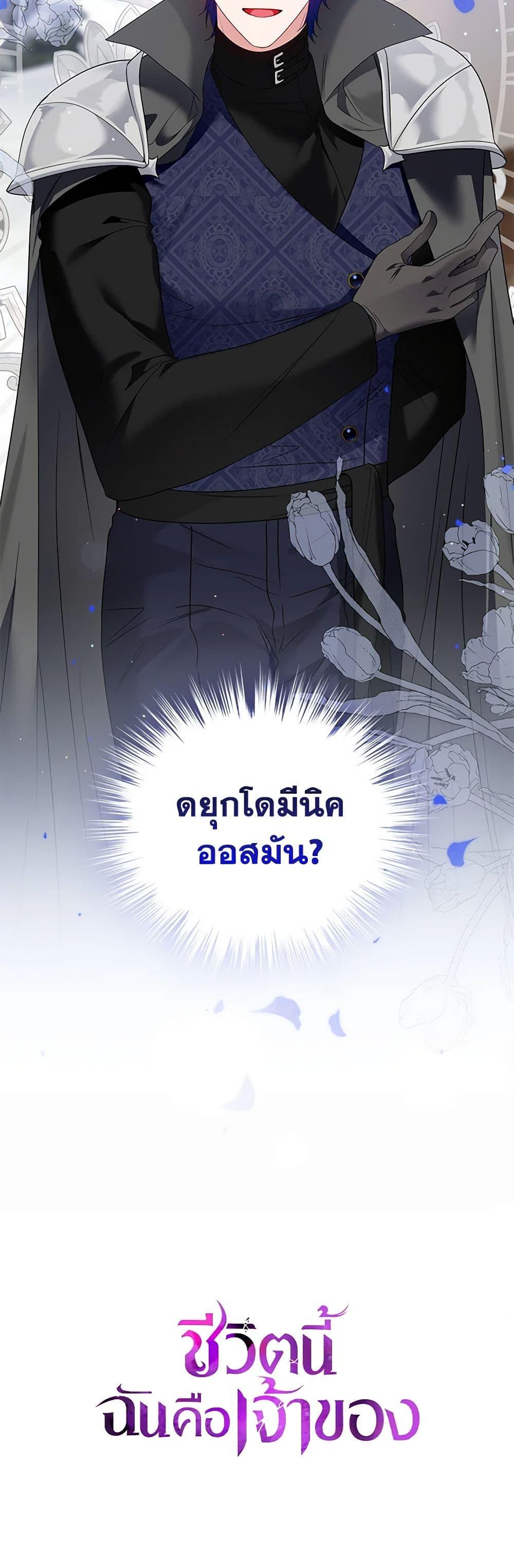 Manga-lc-com อ่านมังงะ อ่านการ์ตูน ออนไลน์ ฟรี I’m the Master of This Life ตอนที่ 1 2 3 4 5 6 7 8 9 10 11 12 13 14 ฟรี ไม่มีโฆษณา Manga-lc - อ่าน มังงะ อ่าน การ์ตูน ออนไลน์ อ่านมังงะ ฟรี