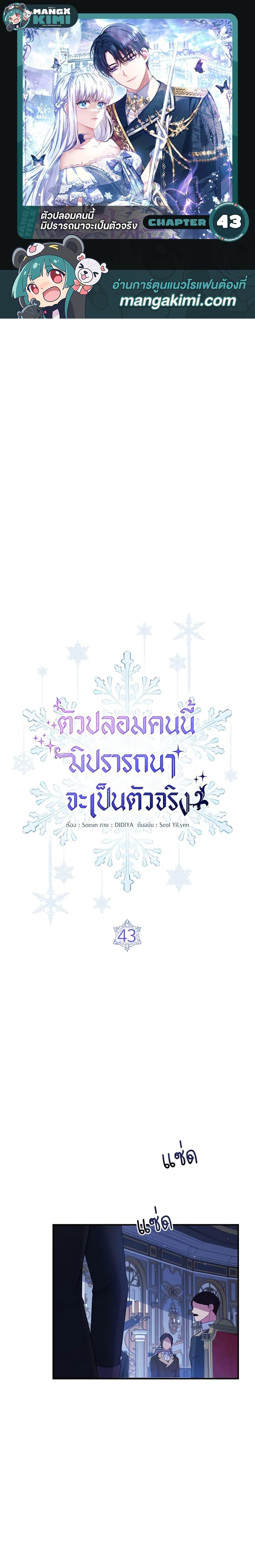 Manga-lc-com อ่านมังงะ อ่านการ์ตูน ออนไลน์ ฟรี Fakes Don’t Want To Be Real ตอนที่ 1 2 3 4 5 6 7 8 9 10 11 12 13 14 ฟรี ไม่มีโฆษณา Manga-lc - อ่าน มังงะ อ่าน การ์ตูน ออนไลน์ อ่านมังงะ ฟรี