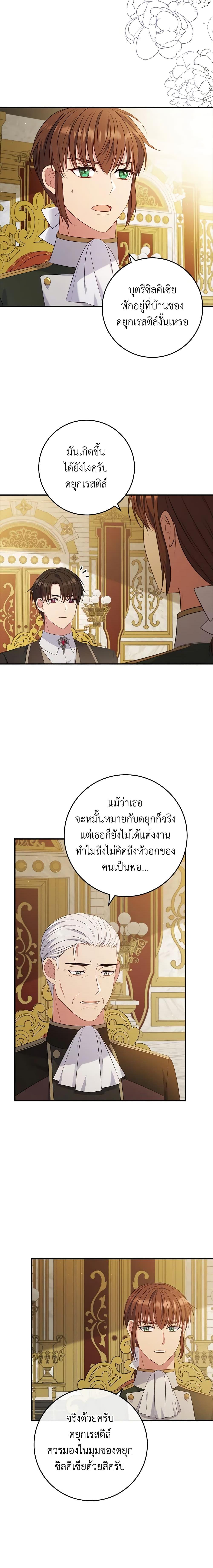 Manga-lc-com อ่านมังงะ อ่านการ์ตูน ออนไลน์ ฟรี Fakes Don’t Want To Be Real ตอนที่ 1 2 3 4 5 6 7 8 9 10 11 12 13 14 ฟรี ไม่มีโฆษณา Manga-lc - อ่าน มังงะ อ่าน การ์ตูน ออนไลน์ อ่านมังงะ ฟรี