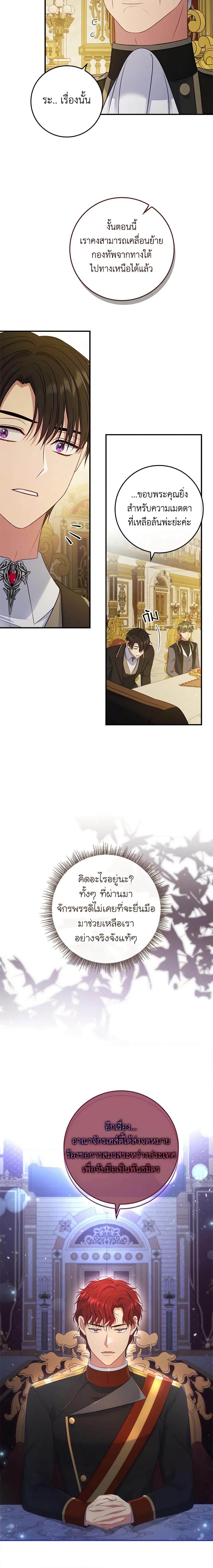 Manga-lc-com อ่านมังงะ อ่านการ์ตูน ออนไลน์ ฟรี Fakes Don’t Want To Be Real ตอนที่ 1 2 3 4 5 6 7 8 9 10 11 12 13 14 ฟรี ไม่มีโฆษณา Manga-lc - อ่าน มังงะ อ่าน การ์ตูน ออนไลน์ อ่านมังงะ ฟรี