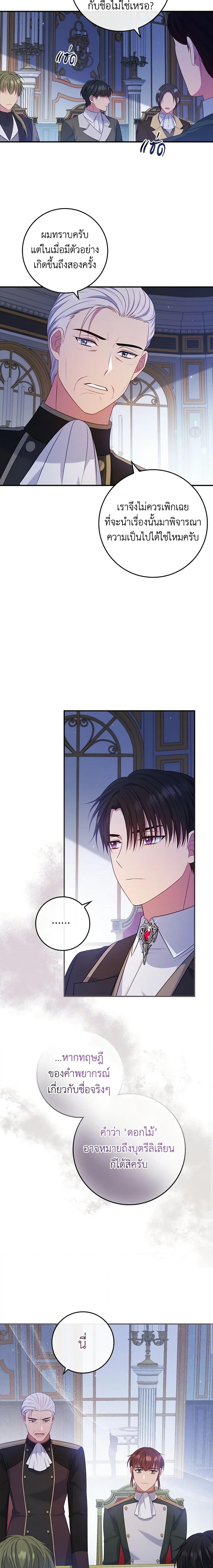 Manga-lc-com อ่านมังงะ อ่านการ์ตูน ออนไลน์ ฟรี Fakes Don’t Want To Be Real ตอนที่ 1 2 3 4 5 6 7 8 9 10 11 12 13 14 ฟรี ไม่มีโฆษณา Manga-lc - อ่าน มังงะ อ่าน การ์ตูน ออนไลน์ อ่านมังงะ ฟรี