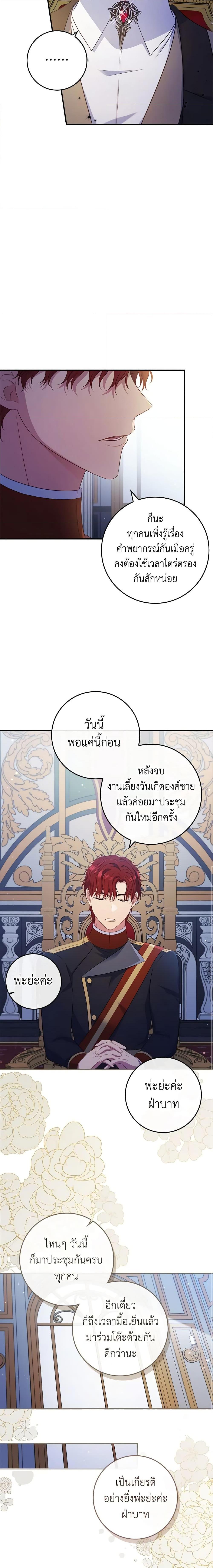 Manga-lc-com อ่านมังงะ อ่านการ์ตูน ออนไลน์ ฟรี Fakes Don’t Want To Be Real ตอนที่ 1 2 3 4 5 6 7 8 9 10 11 12 13 14 ฟรี ไม่มีโฆษณา Manga-lc - อ่าน มังงะ อ่าน การ์ตูน ออนไลน์ อ่านมังงะ ฟรี