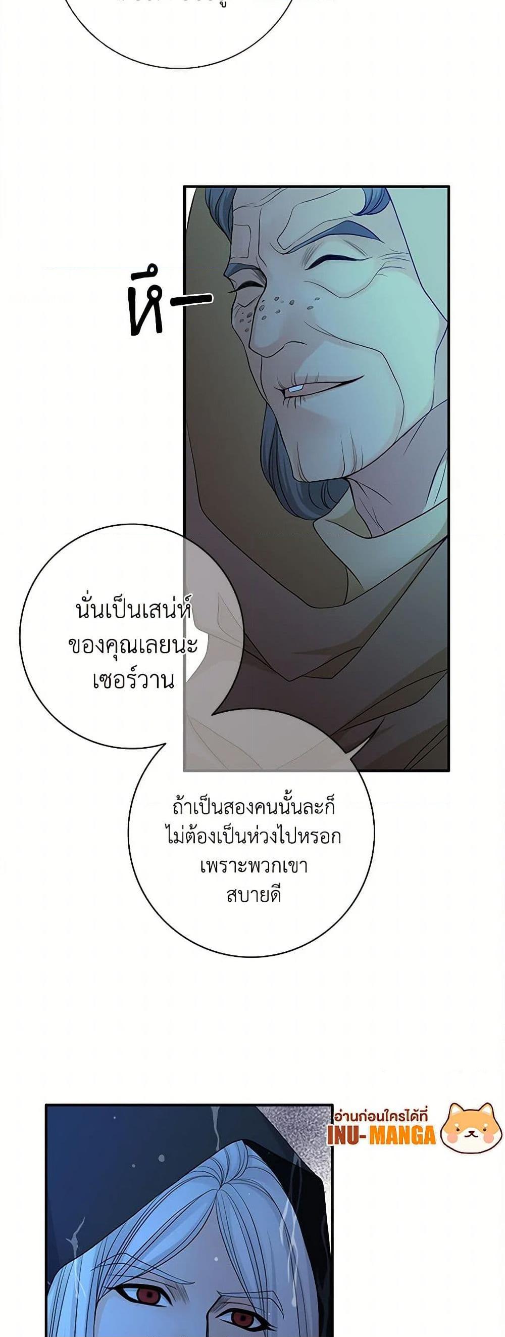 Manga-lc-com อ่านมังงะ อ่านการ์ตูน ออนไลน์ ฟรี The Eighth Bride ตอนที่ 1 2 3 4 5 6 7 8 9 10 11 12 13 14 ฟรี ไม่มีโฆษณา Manga-lc - อ่าน มังงะ อ่าน การ์ตูน ออนไลน์ อ่านมังงะ ฟรี