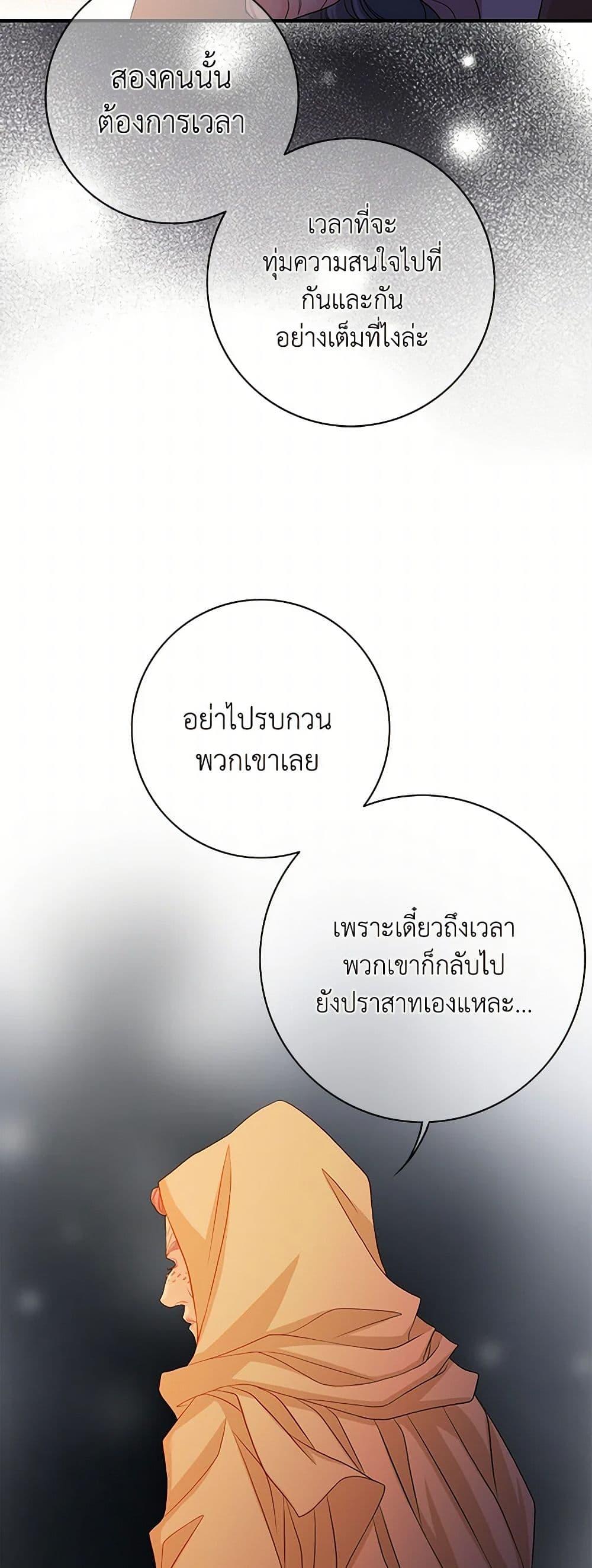 Manga-lc-com อ่านมังงะ อ่านการ์ตูน ออนไลน์ ฟรี The Eighth Bride ตอนที่ 1 2 3 4 5 6 7 8 9 10 11 12 13 14 ฟรี ไม่มีโฆษณา Manga-lc - อ่าน มังงะ อ่าน การ์ตูน ออนไลน์ อ่านมังงะ ฟรี