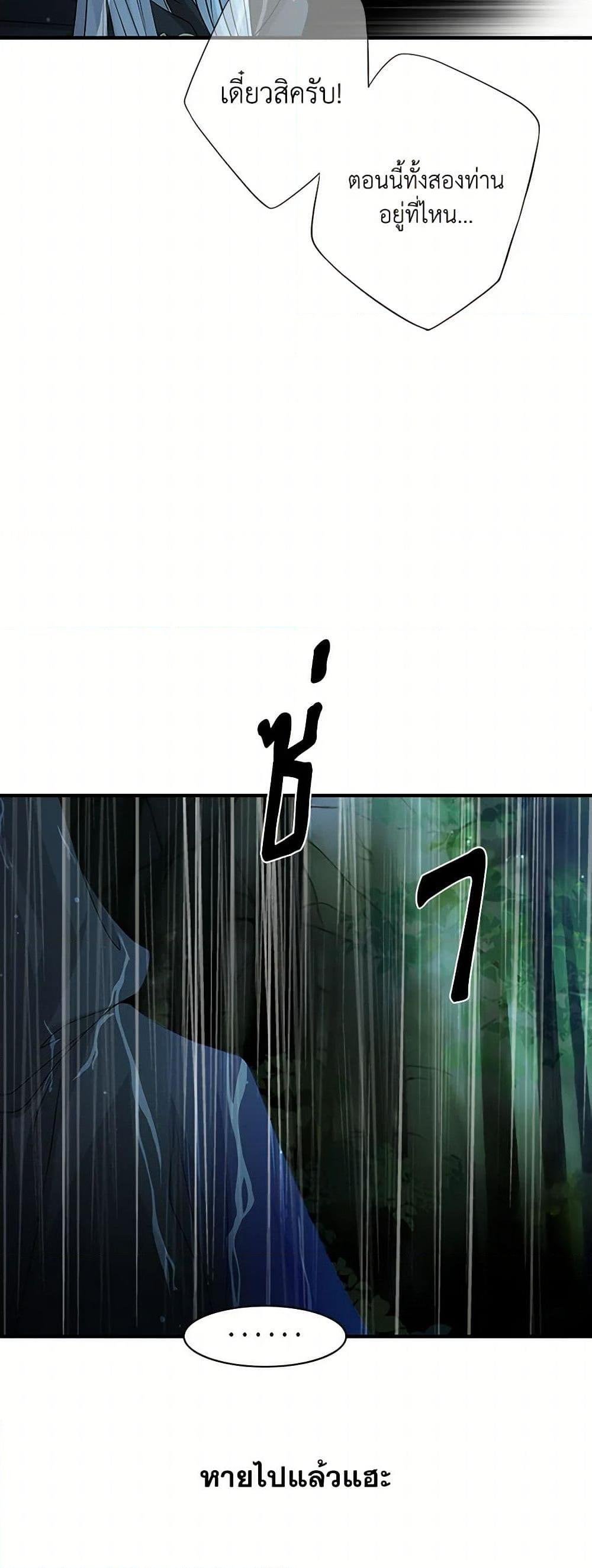 Manga-lc-com อ่านมังงะ อ่านการ์ตูน ออนไลน์ ฟรี The Eighth Bride ตอนที่ 1 2 3 4 5 6 7 8 9 10 11 12 13 14 ฟรี ไม่มีโฆษณา Manga-lc - อ่าน มังงะ อ่าน การ์ตูน ออนไลน์ อ่านมังงะ ฟรี