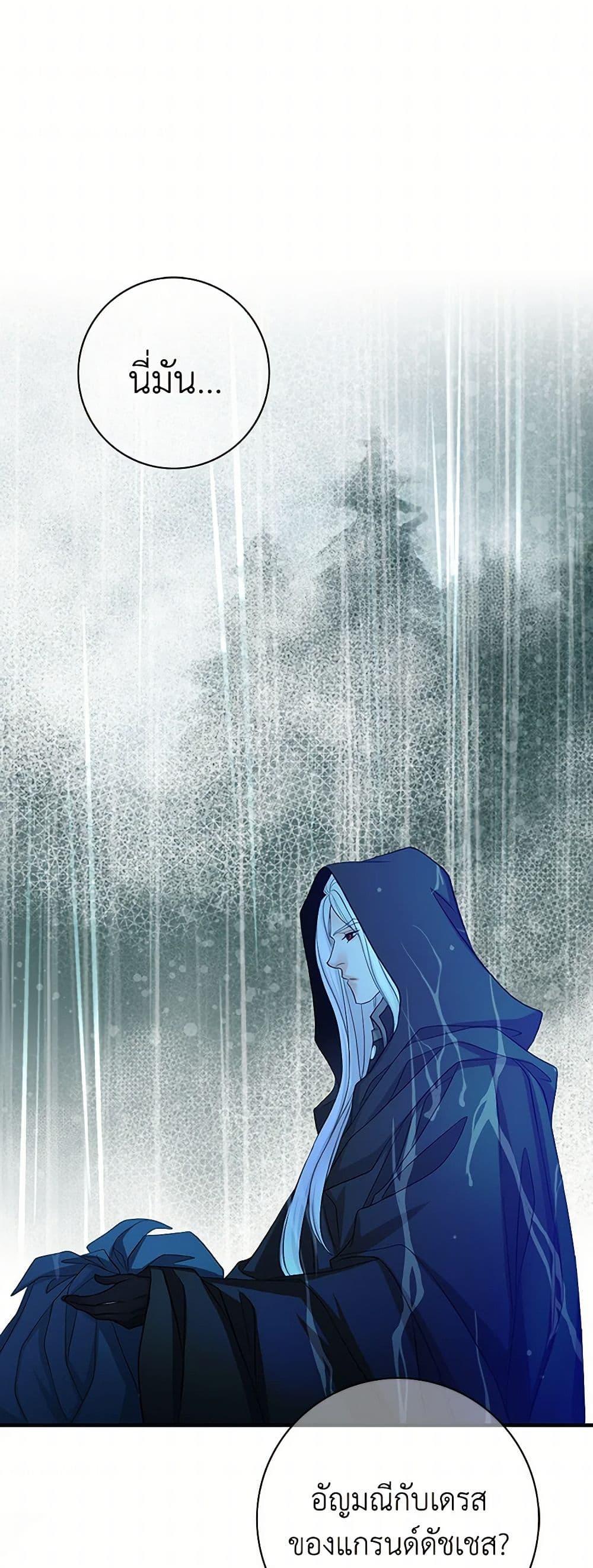 Manga-lc-com อ่านมังงะ อ่านการ์ตูน ออนไลน์ ฟรี The Eighth Bride ตอนที่ 1 2 3 4 5 6 7 8 9 10 11 12 13 14 ฟรี ไม่มีโฆษณา Manga-lc - อ่าน มังงะ อ่าน การ์ตูน ออนไลน์ อ่านมังงะ ฟรี