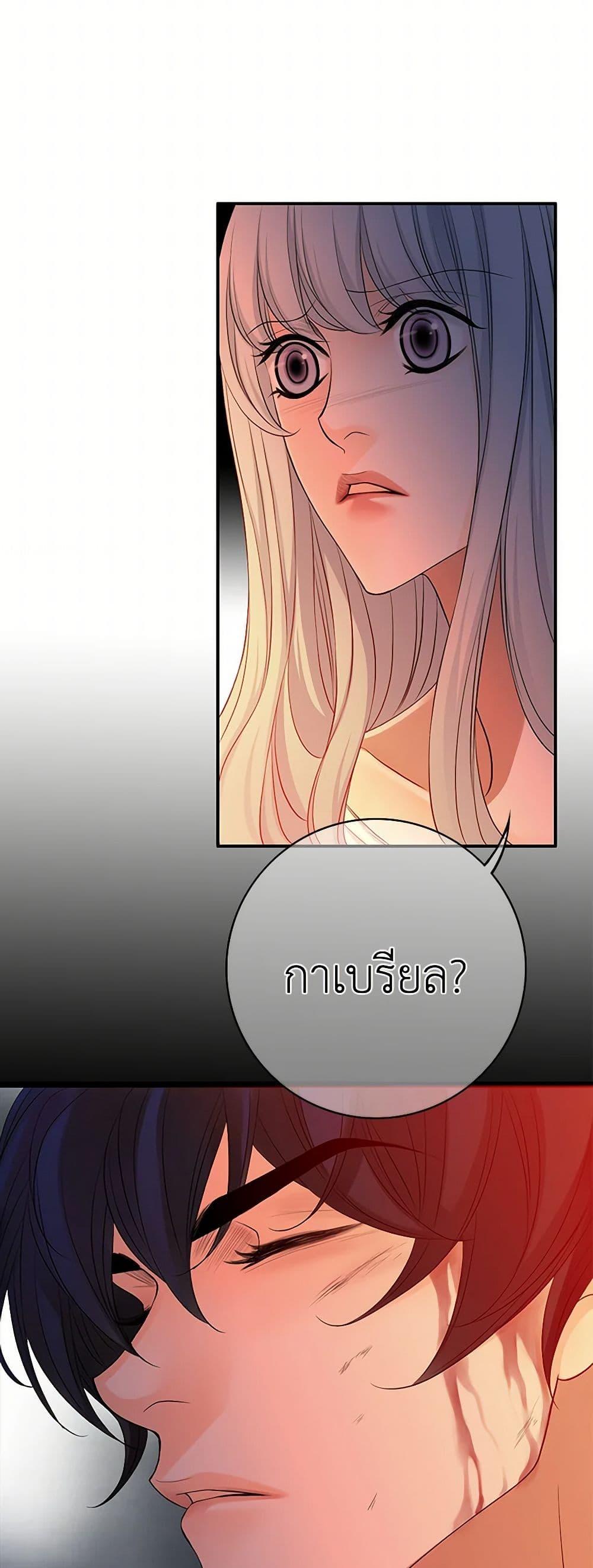 Manga-lc-com อ่านมังงะ อ่านการ์ตูน ออนไลน์ ฟรี The Eighth Bride ตอนที่ 1 2 3 4 5 6 7 8 9 10 11 12 13 14 ฟรี ไม่มีโฆษณา Manga-lc - อ่าน มังงะ อ่าน การ์ตูน ออนไลน์ อ่านมังงะ ฟรี