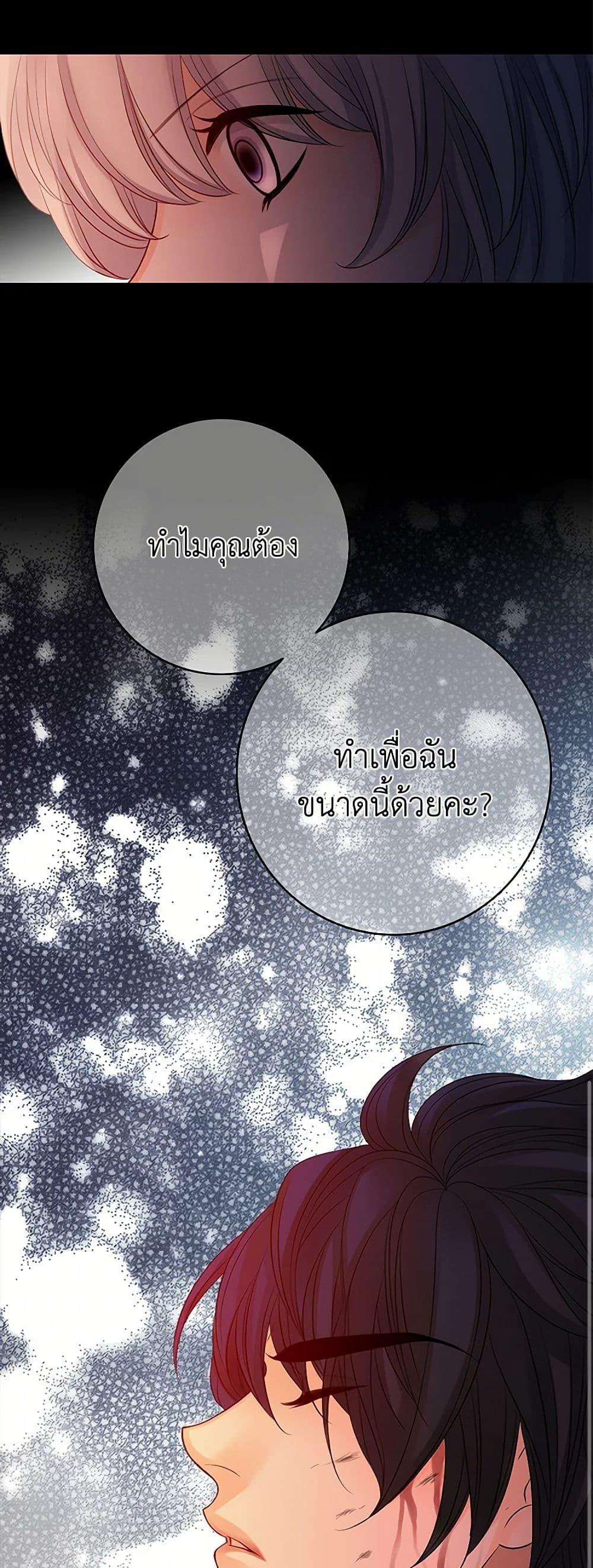 Manga-lc-com อ่านมังงะ อ่านการ์ตูน ออนไลน์ ฟรี The Eighth Bride ตอนที่ 1 2 3 4 5 6 7 8 9 10 11 12 13 14 ฟรี ไม่มีโฆษณา Manga-lc - อ่าน มังงะ อ่าน การ์ตูน ออนไลน์ อ่านมังงะ ฟรี