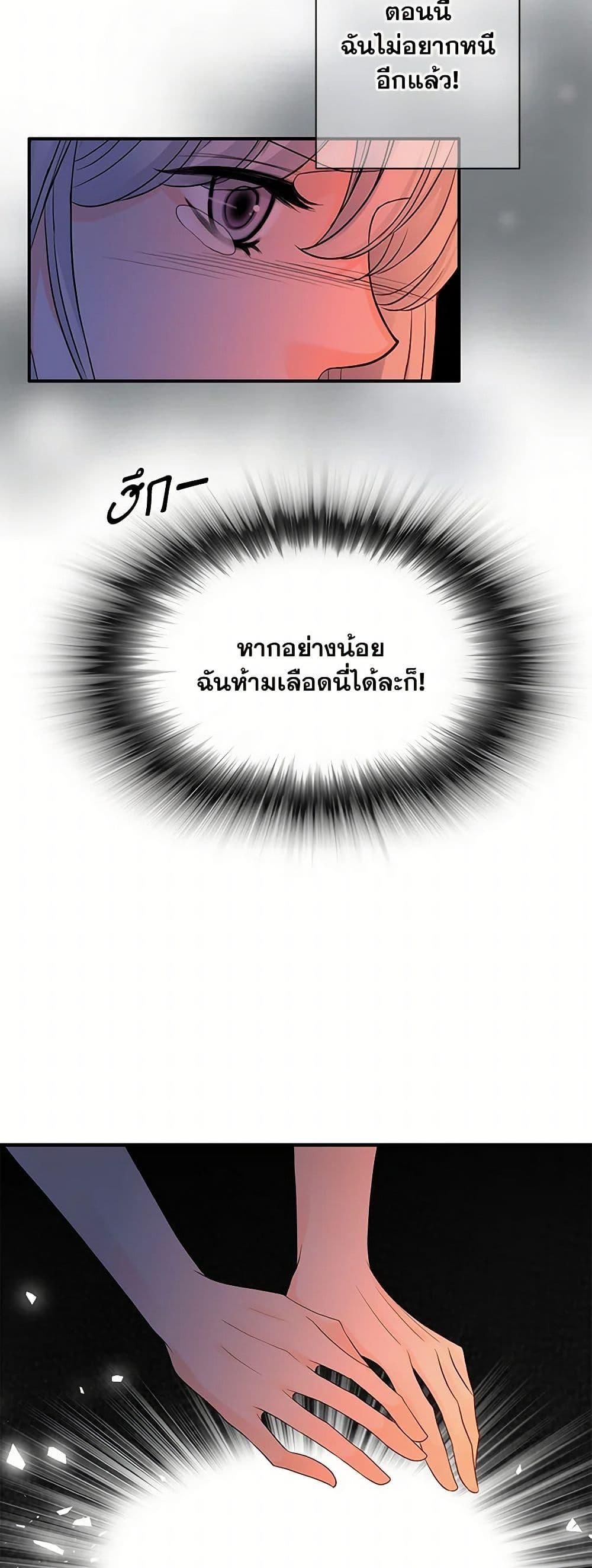 Manga-lc-com อ่านมังงะ อ่านการ์ตูน ออนไลน์ ฟรี The Eighth Bride ตอนที่ 1 2 3 4 5 6 7 8 9 10 11 12 13 14 ฟรี ไม่มีโฆษณา Manga-lc - อ่าน มังงะ อ่าน การ์ตูน ออนไลน์ อ่านมังงะ ฟรี