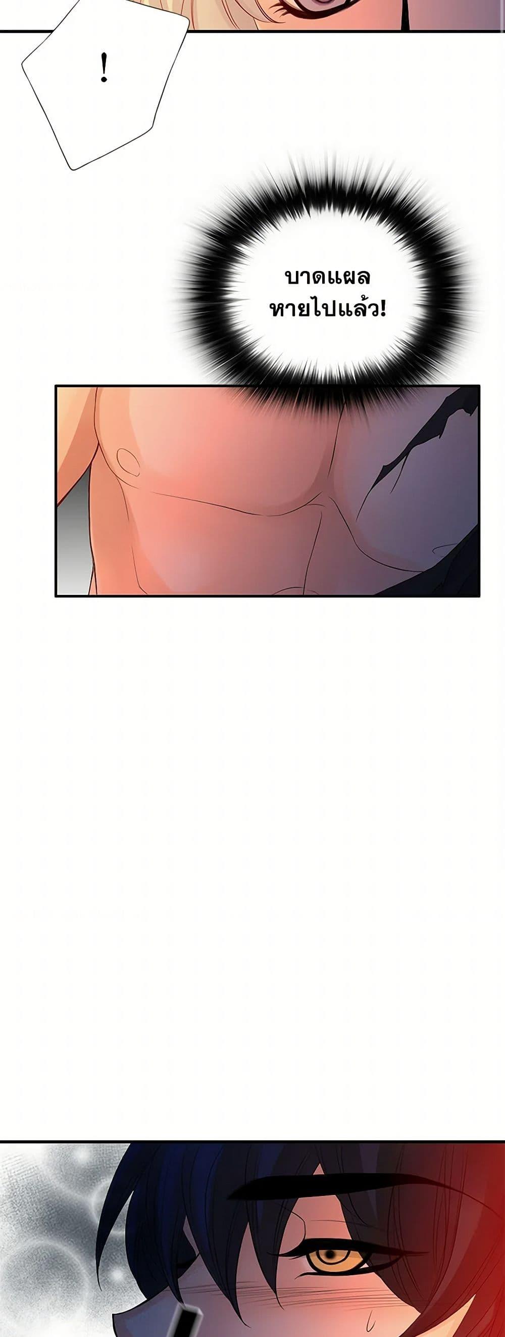 Manga-lc-com อ่านมังงะ อ่านการ์ตูน ออนไลน์ ฟรี The Eighth Bride ตอนที่ 1 2 3 4 5 6 7 8 9 10 11 12 13 14 ฟรี ไม่มีโฆษณา Manga-lc - อ่าน มังงะ อ่าน การ์ตูน ออนไลน์ อ่านมังงะ ฟรี