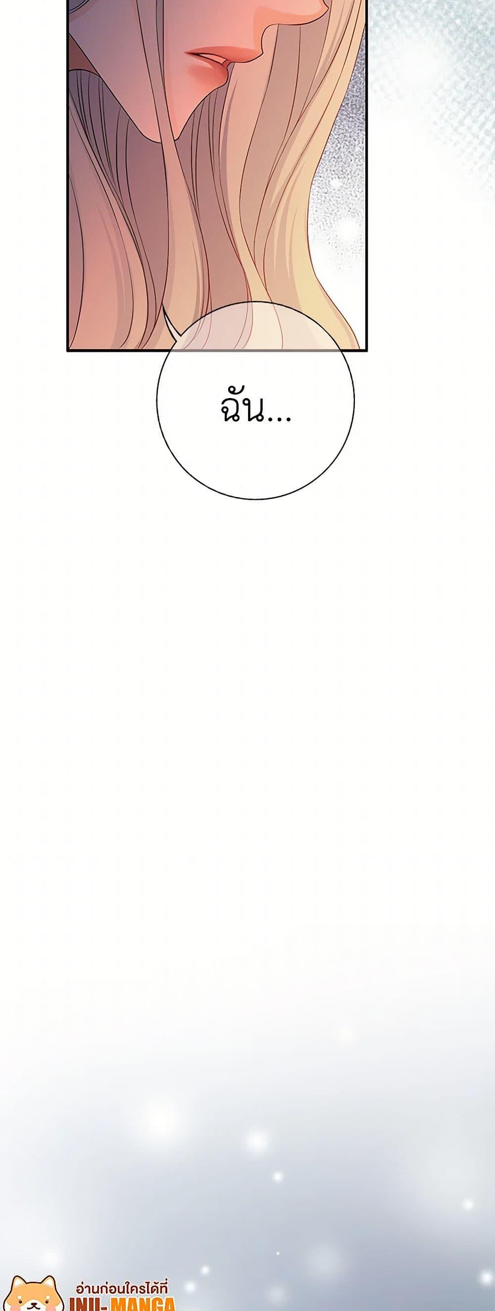 Manga-lc-com อ่านมังงะ อ่านการ์ตูน ออนไลน์ ฟรี The Eighth Bride ตอนที่ 1 2 3 4 5 6 7 8 9 10 11 12 13 14 ฟรี ไม่มีโฆษณา Manga-lc - อ่าน มังงะ อ่าน การ์ตูน ออนไลน์ อ่านมังงะ ฟรี