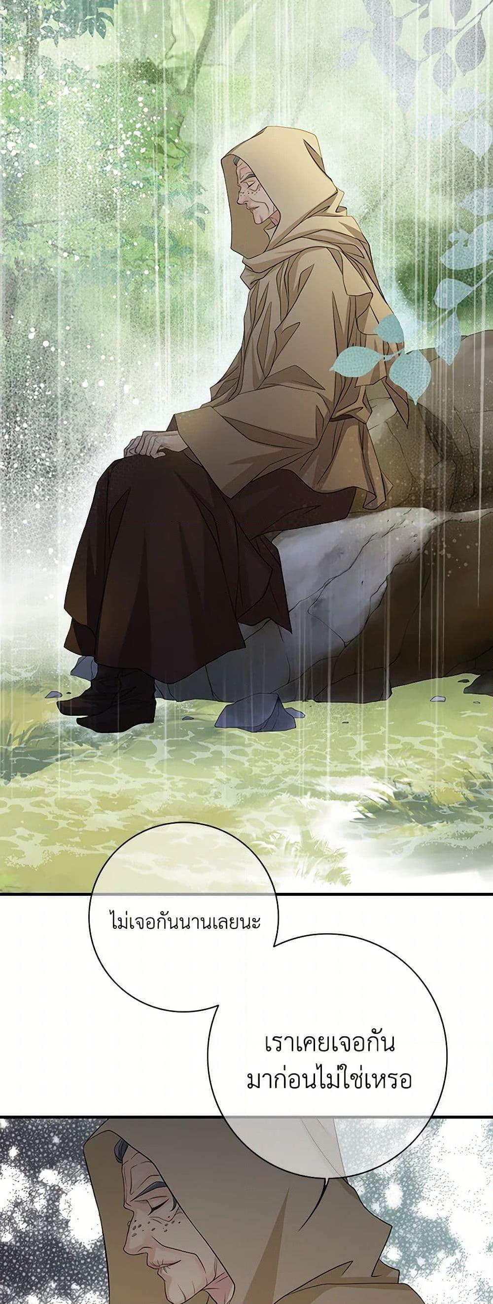 Manga-lc-com อ่านมังงะ อ่านการ์ตูน ออนไลน์ ฟรี The Eighth Bride ตอนที่ 1 2 3 4 5 6 7 8 9 10 11 12 13 14 ฟรี ไม่มีโฆษณา Manga-lc - อ่าน มังงะ อ่าน การ์ตูน ออนไลน์ อ่านมังงะ ฟรี