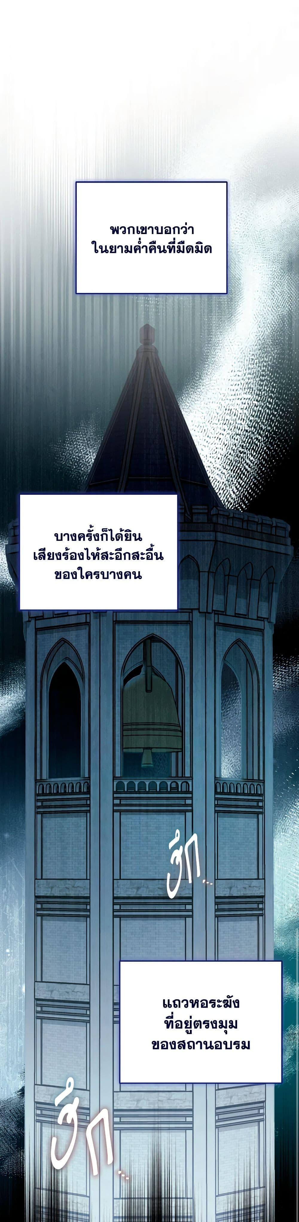 Manga-lc-com อ่านมังงะ อ่านการ์ตูน ออนไลน์ ฟรี Writing My Male Lead’s Happily Ever After ตอนที่ 1 2 3 4 5 6 7 8 9 10 11 12 13 14 ฟรี ไม่มีโฆษณา Manga-lc - อ่าน มังงะ อ่าน การ์ตูน ออนไลน์ อ่านมังงะ ฟรี