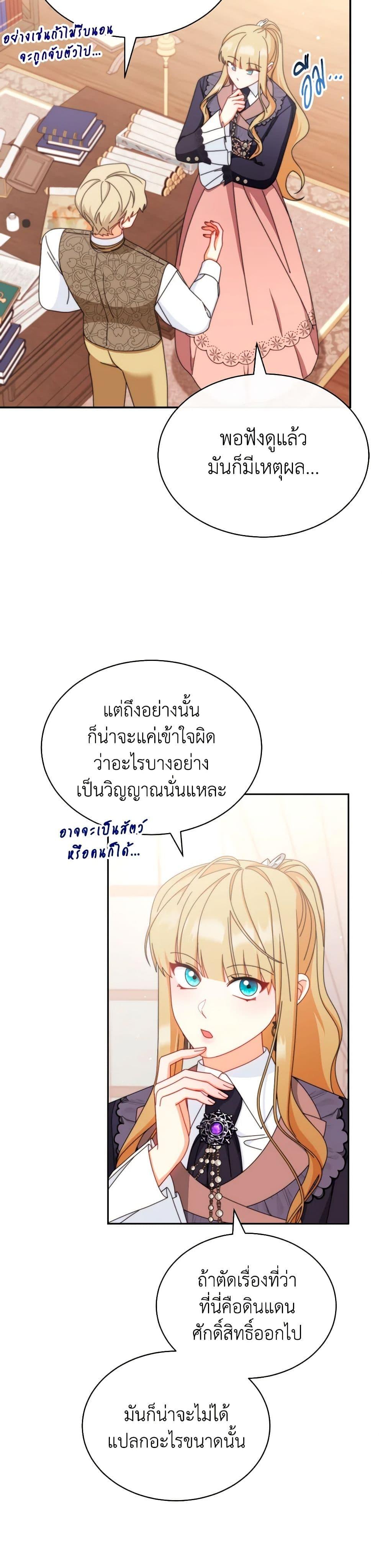 Manga-lc-com อ่านมังงะ อ่านการ์ตูน ออนไลน์ ฟรี Writing My Male Lead’s Happily Ever After ตอนที่ 1 2 3 4 5 6 7 8 9 10 11 12 13 14 ฟรี ไม่มีโฆษณา Manga-lc - อ่าน มังงะ อ่าน การ์ตูน ออนไลน์ อ่านมังงะ ฟรี