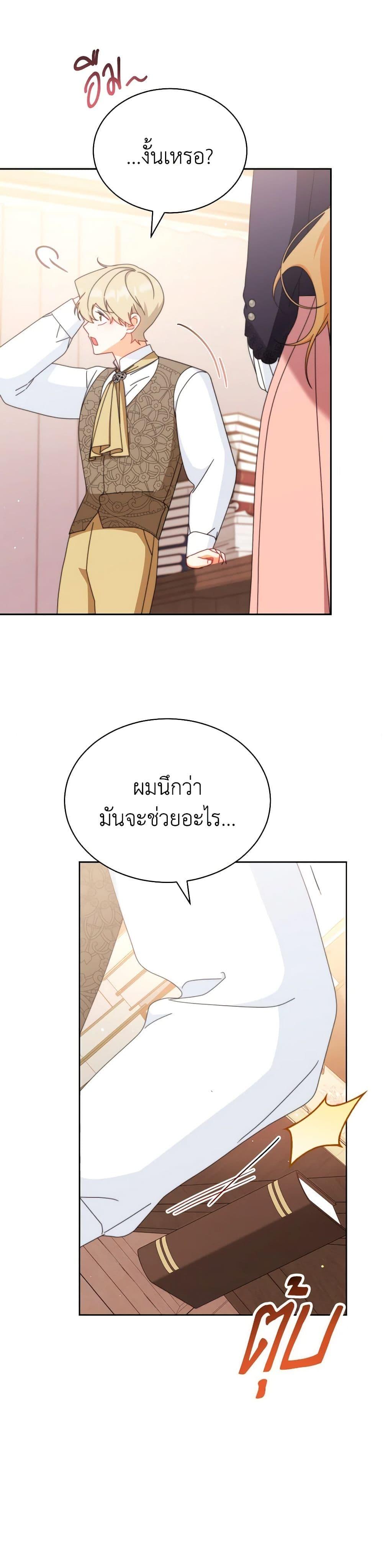 Manga-lc-com อ่านมังงะ อ่านการ์ตูน ออนไลน์ ฟรี Writing My Male Lead’s Happily Ever After ตอนที่ 1 2 3 4 5 6 7 8 9 10 11 12 13 14 ฟรี ไม่มีโฆษณา Manga-lc - อ่าน มังงะ อ่าน การ์ตูน ออนไลน์ อ่านมังงะ ฟรี