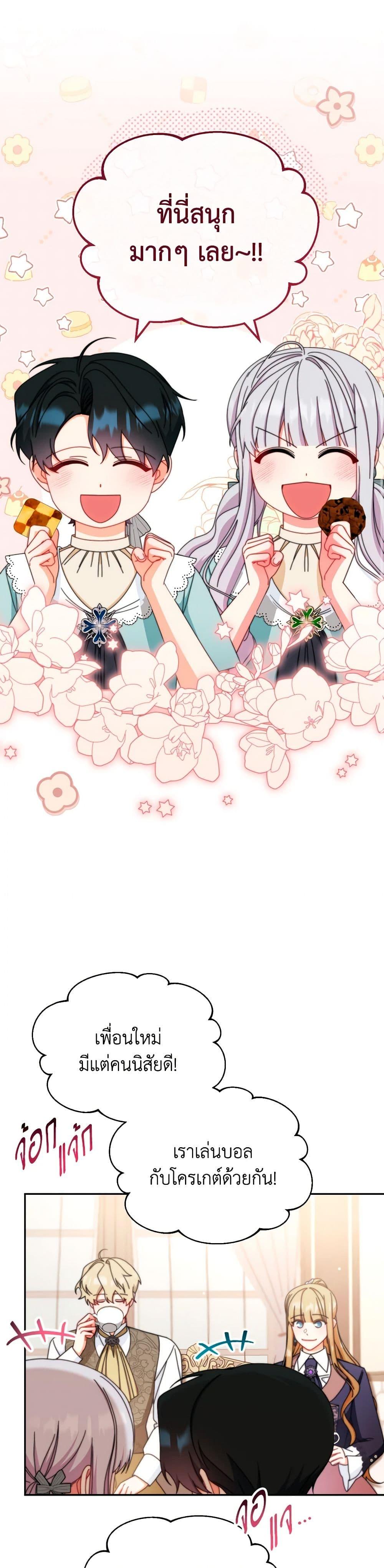 Manga-lc-com อ่านมังงะ อ่านการ์ตูน ออนไลน์ ฟรี Writing My Male Lead’s Happily Ever After ตอนที่ 1 2 3 4 5 6 7 8 9 10 11 12 13 14 ฟรี ไม่มีโฆษณา Manga-lc - อ่าน มังงะ อ่าน การ์ตูน ออนไลน์ อ่านมังงะ ฟรี