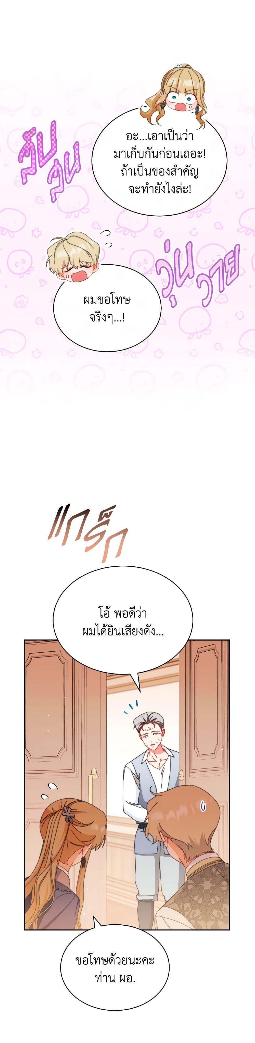 Manga-lc-com อ่านมังงะ อ่านการ์ตูน ออนไลน์ ฟรี Writing My Male Lead’s Happily Ever After ตอนที่ 1 2 3 4 5 6 7 8 9 10 11 12 13 14 ฟรี ไม่มีโฆษณา Manga-lc - อ่าน มังงะ อ่าน การ์ตูน ออนไลน์ อ่านมังงะ ฟรี