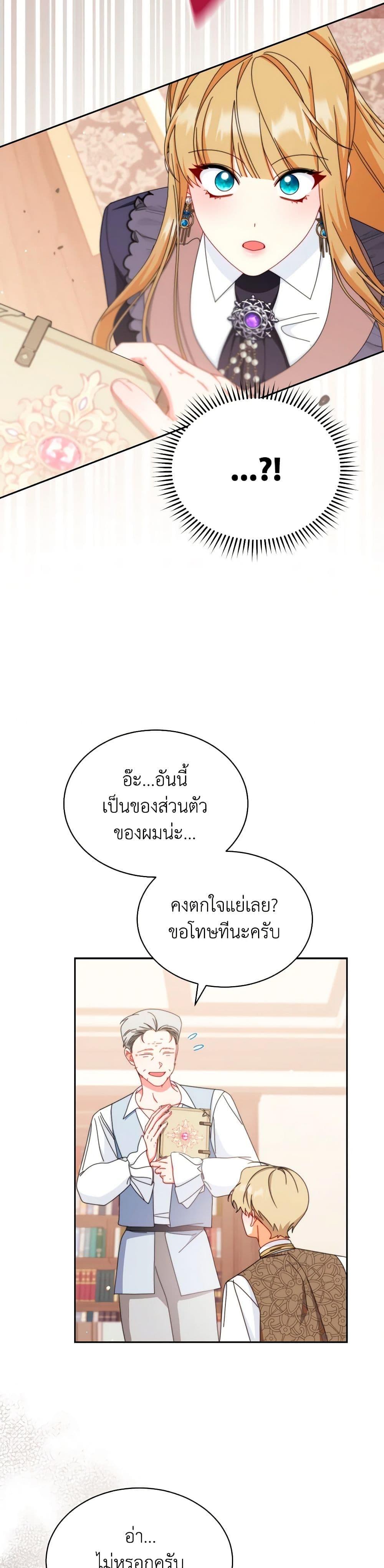 Manga-lc-com อ่านมังงะ อ่านการ์ตูน ออนไลน์ ฟรี Writing My Male Lead’s Happily Ever After ตอนที่ 1 2 3 4 5 6 7 8 9 10 11 12 13 14 ฟรี ไม่มีโฆษณา Manga-lc - อ่าน มังงะ อ่าน การ์ตูน ออนไลน์ อ่านมังงะ ฟรี