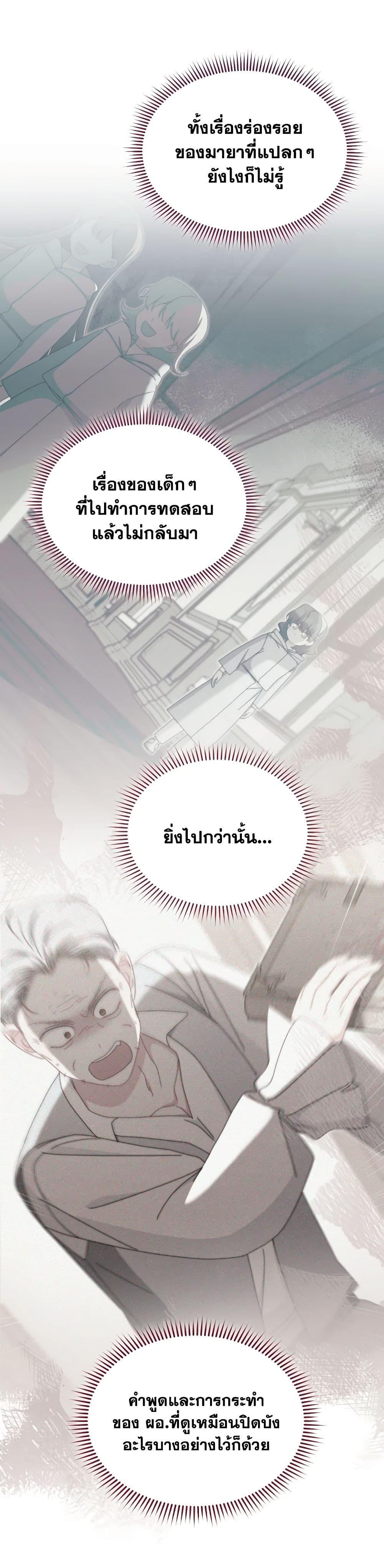 Manga-lc-com อ่านมังงะ อ่านการ์ตูน ออนไลน์ ฟรี Writing My Male Lead’s Happily Ever After ตอนที่ 1 2 3 4 5 6 7 8 9 10 11 12 13 14 ฟรี ไม่มีโฆษณา Manga-lc - อ่าน มังงะ อ่าน การ์ตูน ออนไลน์ อ่านมังงะ ฟรี