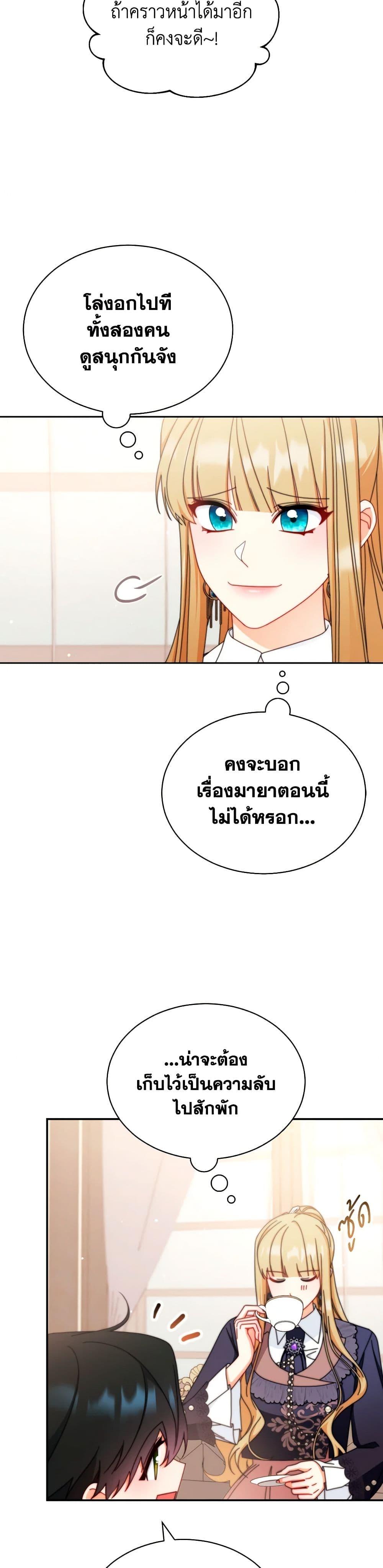 Manga-lc-com อ่านมังงะ อ่านการ์ตูน ออนไลน์ ฟรี Writing My Male Lead’s Happily Ever After ตอนที่ 1 2 3 4 5 6 7 8 9 10 11 12 13 14 ฟรี ไม่มีโฆษณา Manga-lc - อ่าน มังงะ อ่าน การ์ตูน ออนไลน์ อ่านมังงะ ฟรี