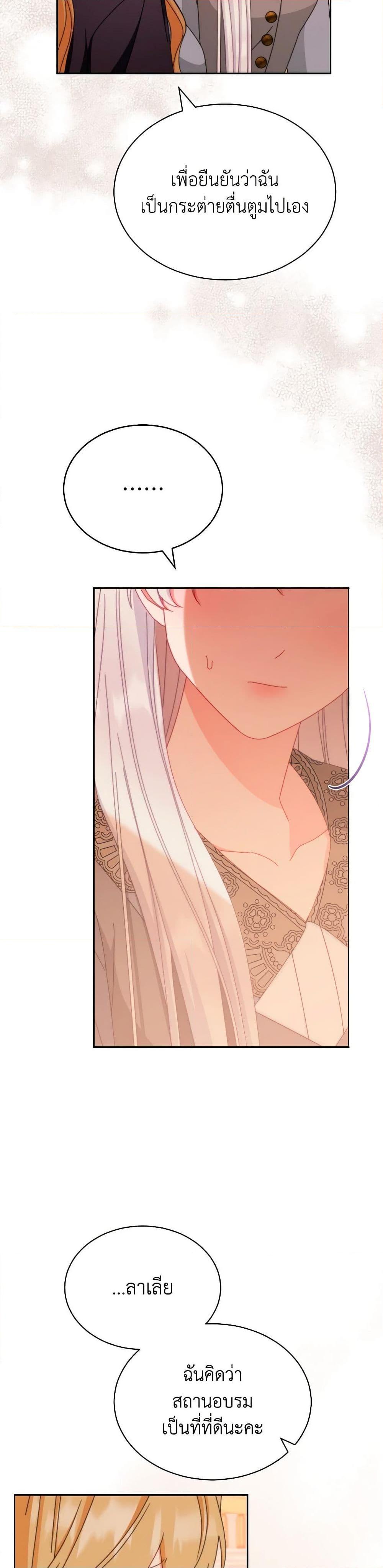 Manga-lc-com อ่านมังงะ อ่านการ์ตูน ออนไลน์ ฟรี Writing My Male Lead’s Happily Ever After ตอนที่ 1 2 3 4 5 6 7 8 9 10 11 12 13 14 ฟรี ไม่มีโฆษณา Manga-lc - อ่าน มังงะ อ่าน การ์ตูน ออนไลน์ อ่านมังงะ ฟรี