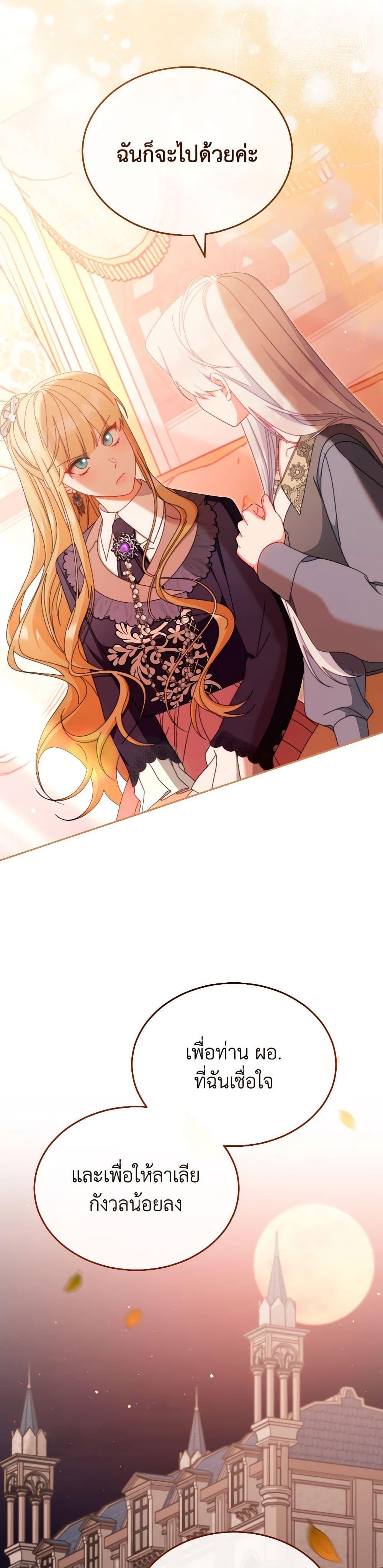 Manga-lc-com อ่านมังงะ อ่านการ์ตูน ออนไลน์ ฟรี Writing My Male Lead’s Happily Ever After ตอนที่ 1 2 3 4 5 6 7 8 9 10 11 12 13 14 ฟรี ไม่มีโฆษณา Manga-lc - อ่าน มังงะ อ่าน การ์ตูน ออนไลน์ อ่านมังงะ ฟรี