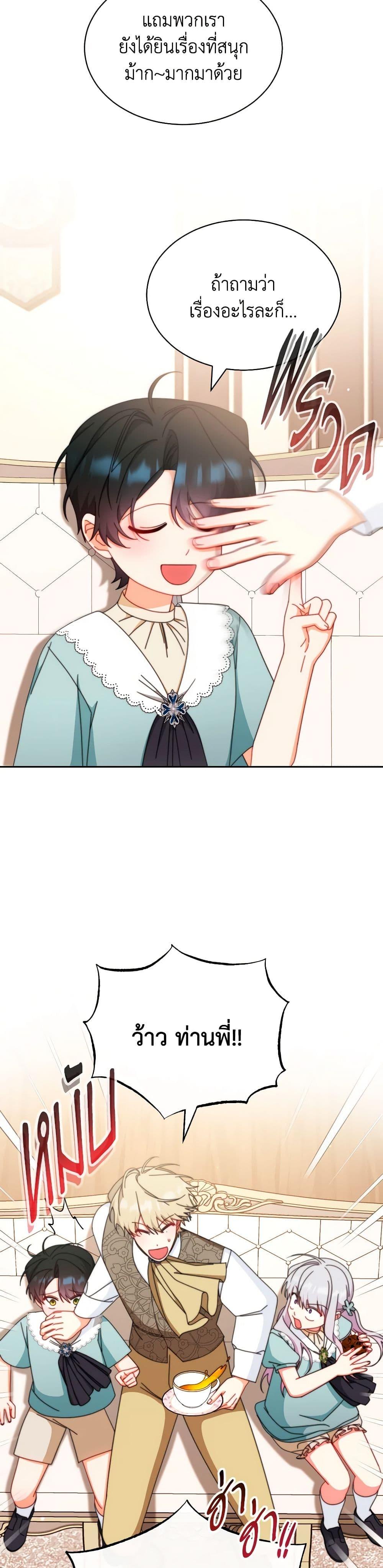 Manga-lc-com อ่านมังงะ อ่านการ์ตูน ออนไลน์ ฟรี Writing My Male Lead’s Happily Ever After ตอนที่ 1 2 3 4 5 6 7 8 9 10 11 12 13 14 ฟรี ไม่มีโฆษณา Manga-lc - อ่าน มังงะ อ่าน การ์ตูน ออนไลน์ อ่านมังงะ ฟรี