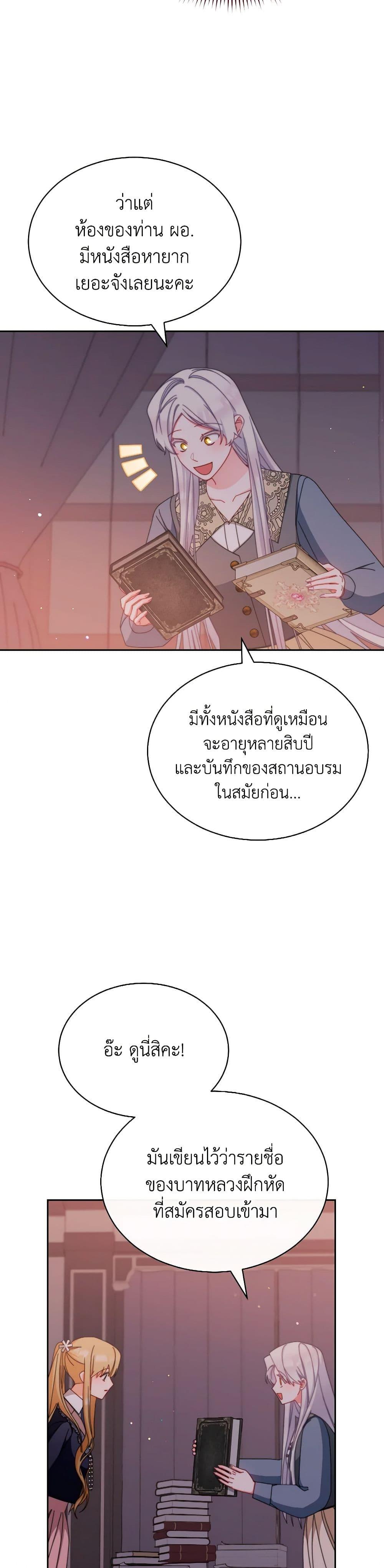 Manga-lc-com อ่านมังงะ อ่านการ์ตูน ออนไลน์ ฟรี Writing My Male Lead’s Happily Ever After ตอนที่ 1 2 3 4 5 6 7 8 9 10 11 12 13 14 ฟรี ไม่มีโฆษณา Manga-lc - อ่าน มังงะ อ่าน การ์ตูน ออนไลน์ อ่านมังงะ ฟรี