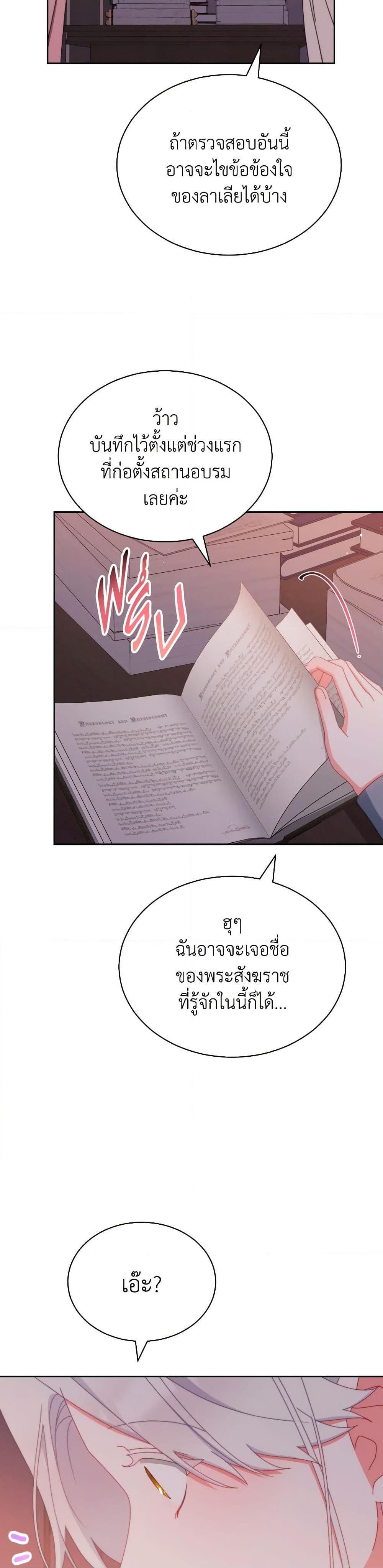 Manga-lc-com อ่านมังงะ อ่านการ์ตูน ออนไลน์ ฟรี Writing My Male Lead’s Happily Ever After ตอนที่ 1 2 3 4 5 6 7 8 9 10 11 12 13 14 ฟรี ไม่มีโฆษณา Manga-lc - อ่าน มังงะ อ่าน การ์ตูน ออนไลน์ อ่านมังงะ ฟรี