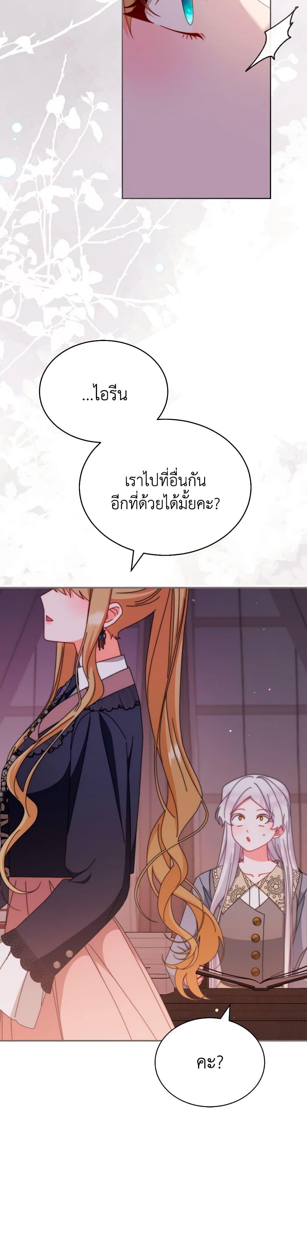 Manga-lc-com อ่านมังงะ อ่านการ์ตูน ออนไลน์ ฟรี Writing My Male Lead’s Happily Ever After ตอนที่ 1 2 3 4 5 6 7 8 9 10 11 12 13 14 ฟรี ไม่มีโฆษณา Manga-lc - อ่าน มังงะ อ่าน การ์ตูน ออนไลน์ อ่านมังงะ ฟรี