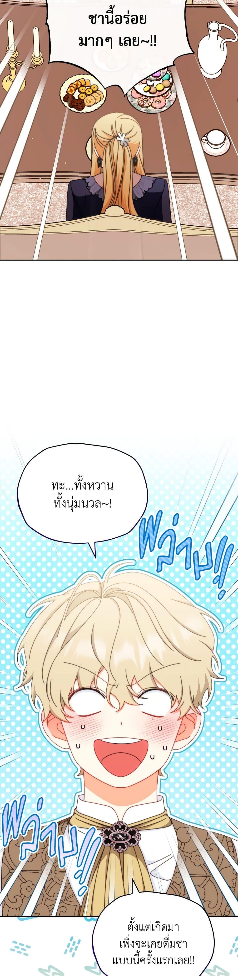 Manga-lc-com อ่านมังงะ อ่านการ์ตูน ออนไลน์ ฟรี Writing My Male Lead’s Happily Ever After ตอนที่ 1 2 3 4 5 6 7 8 9 10 11 12 13 14 ฟรี ไม่มีโฆษณา Manga-lc - อ่าน มังงะ อ่าน การ์ตูน ออนไลน์ อ่านมังงะ ฟรี