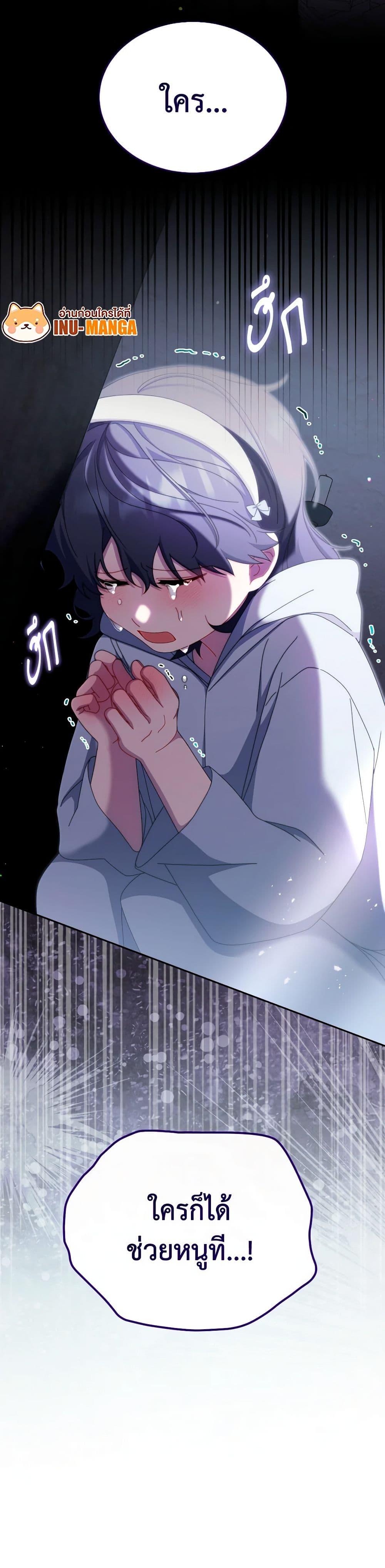 Manga-lc-com อ่านมังงะ อ่านการ์ตูน ออนไลน์ ฟรี Writing My Male Lead’s Happily Ever After ตอนที่ 1 2 3 4 5 6 7 8 9 10 11 12 13 14 ฟรี ไม่มีโฆษณา Manga-lc - อ่าน มังงะ อ่าน การ์ตูน ออนไลน์ อ่านมังงะ ฟรี