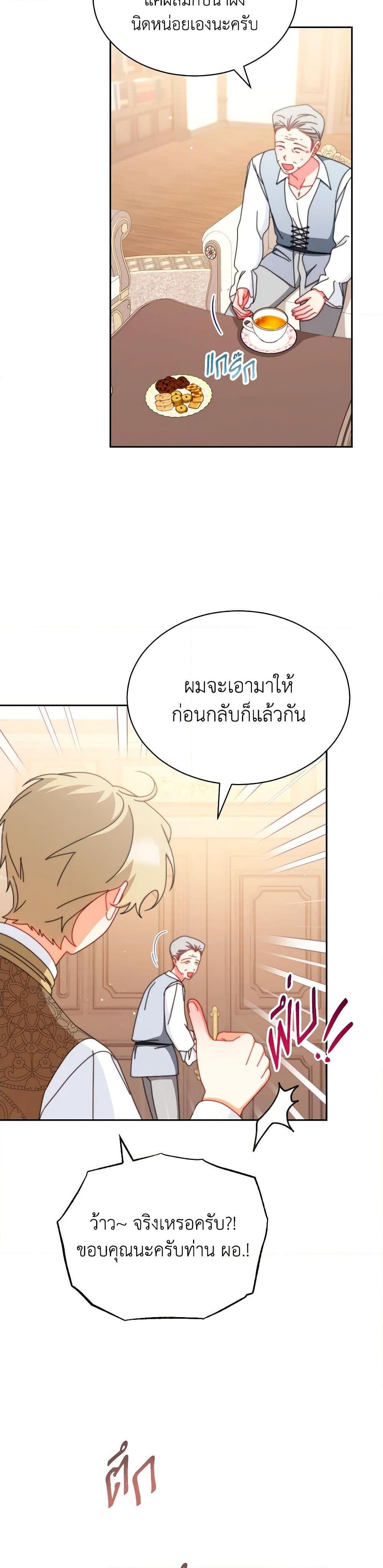 Manga-lc-com อ่านมังงะ อ่านการ์ตูน ออนไลน์ ฟรี Writing My Male Lead’s Happily Ever After ตอนที่ 1 2 3 4 5 6 7 8 9 10 11 12 13 14 ฟรี ไม่มีโฆษณา Manga-lc - อ่าน มังงะ อ่าน การ์ตูน ออนไลน์ อ่านมังงะ ฟรี