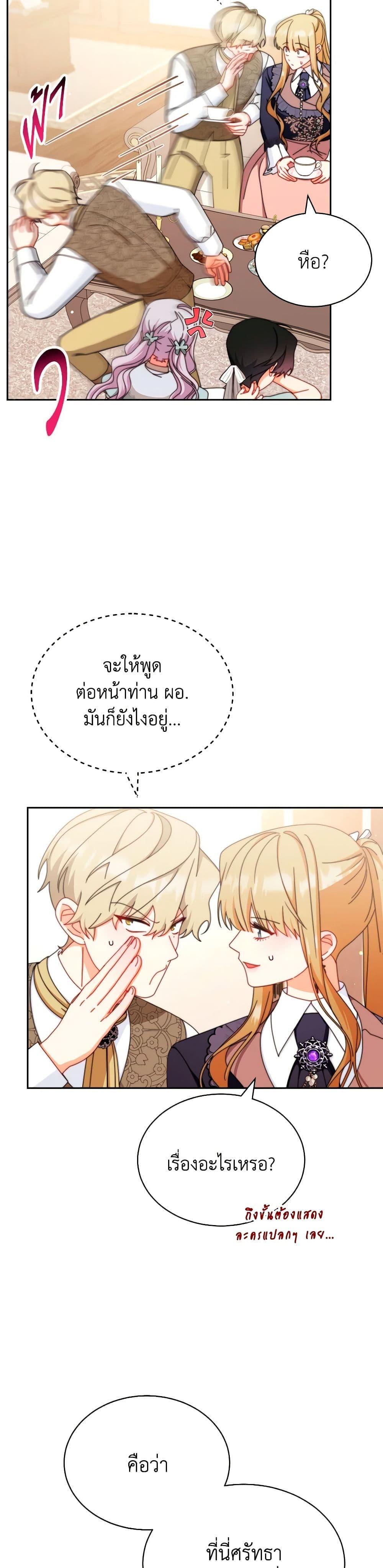 Manga-lc-com อ่านมังงะ อ่านการ์ตูน ออนไลน์ ฟรี Writing My Male Lead’s Happily Ever After ตอนที่ 1 2 3 4 5 6 7 8 9 10 11 12 13 14 ฟรี ไม่มีโฆษณา Manga-lc - อ่าน มังงะ อ่าน การ์ตูน ออนไลน์ อ่านมังงะ ฟรี
