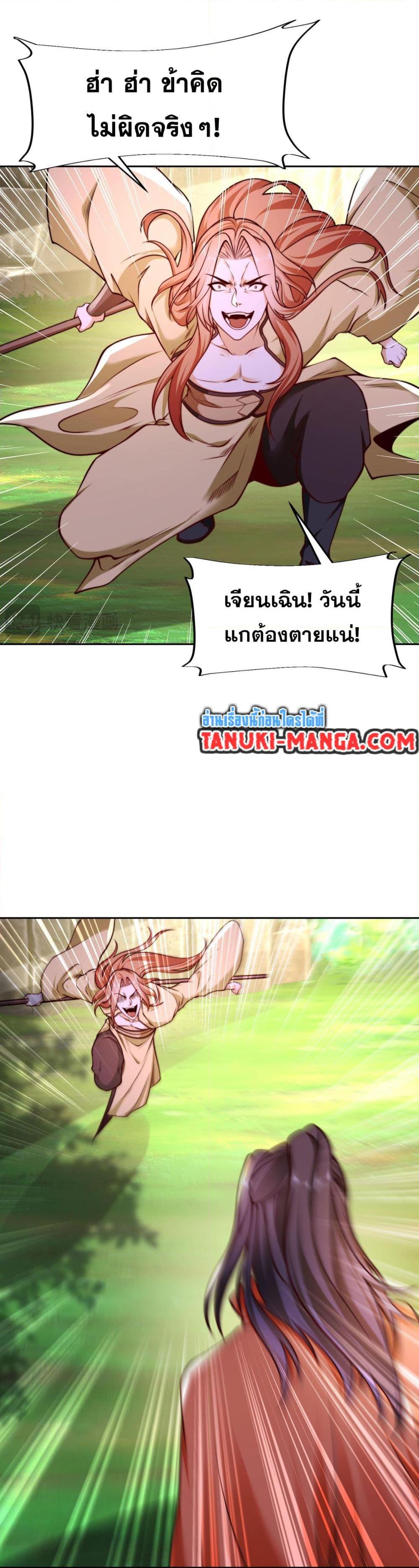Manga-lc-com อ่านมังงะ อ่านการ์ตูน ออนไลน์ ฟรี Chaotic Sword God (Remake) ตอนที่ 1 2 3 4 5 6 7 8 9 10 11 12 13 14 ฟรี ไม่มีโฆษณา Manga-lc - อ่าน มังงะ อ่าน การ์ตูน ออนไลน์ อ่านมังงะ ฟรี