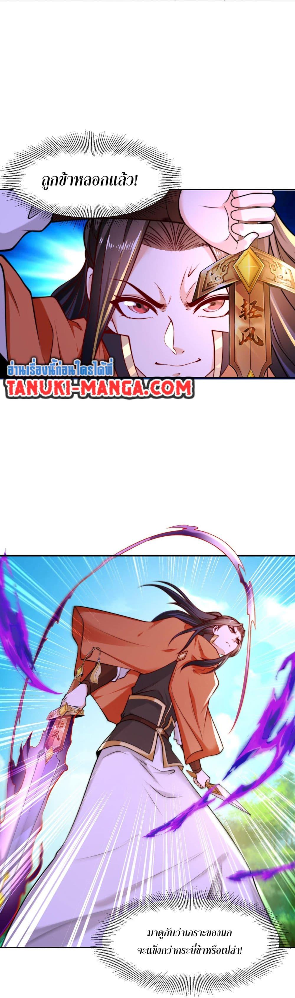 Manga-lc-com อ่านมังงะ อ่านการ์ตูน ออนไลน์ ฟรี Chaotic Sword God (Remake) ตอนที่ 1 2 3 4 5 6 7 8 9 10 11 12 13 14 ฟรี ไม่มีโฆษณา Manga-lc - อ่าน มังงะ อ่าน การ์ตูน ออนไลน์ อ่านมังงะ ฟรี