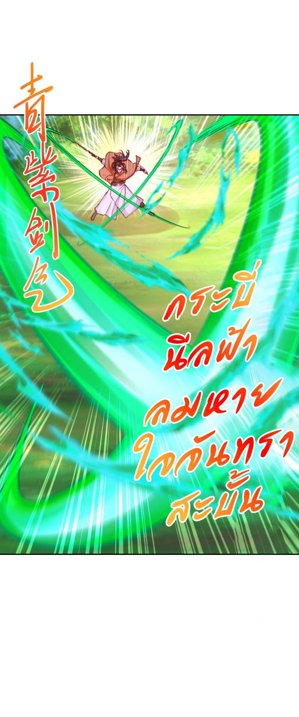 Manga-lc-com อ่านมังงะ อ่านการ์ตูน ออนไลน์ ฟรี Chaotic Sword God (Remake) ตอนที่ 1 2 3 4 5 6 7 8 9 10 11 12 13 14 ฟรี ไม่มีโฆษณา Manga-lc - อ่าน มังงะ อ่าน การ์ตูน ออนไลน์ อ่านมังงะ ฟรี