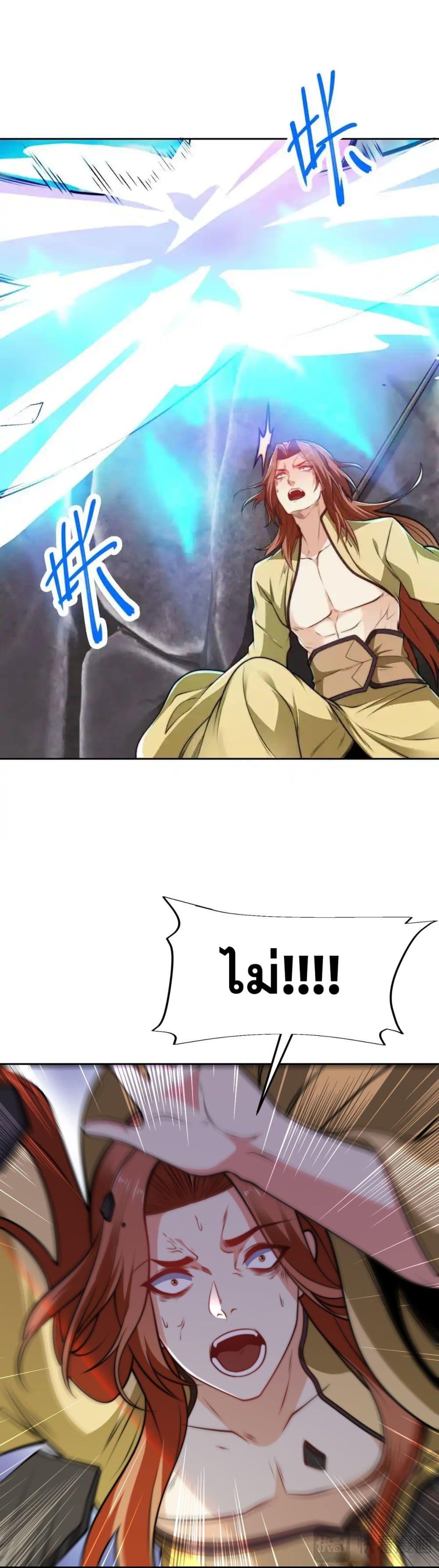 Manga-lc-com อ่านมังงะ อ่านการ์ตูน ออนไลน์ ฟรี Chaotic Sword God (Remake) ตอนที่ 1 2 3 4 5 6 7 8 9 10 11 12 13 14 ฟรี ไม่มีโฆษณา Manga-lc - อ่าน มังงะ อ่าน การ์ตูน ออนไลน์ อ่านมังงะ ฟรี