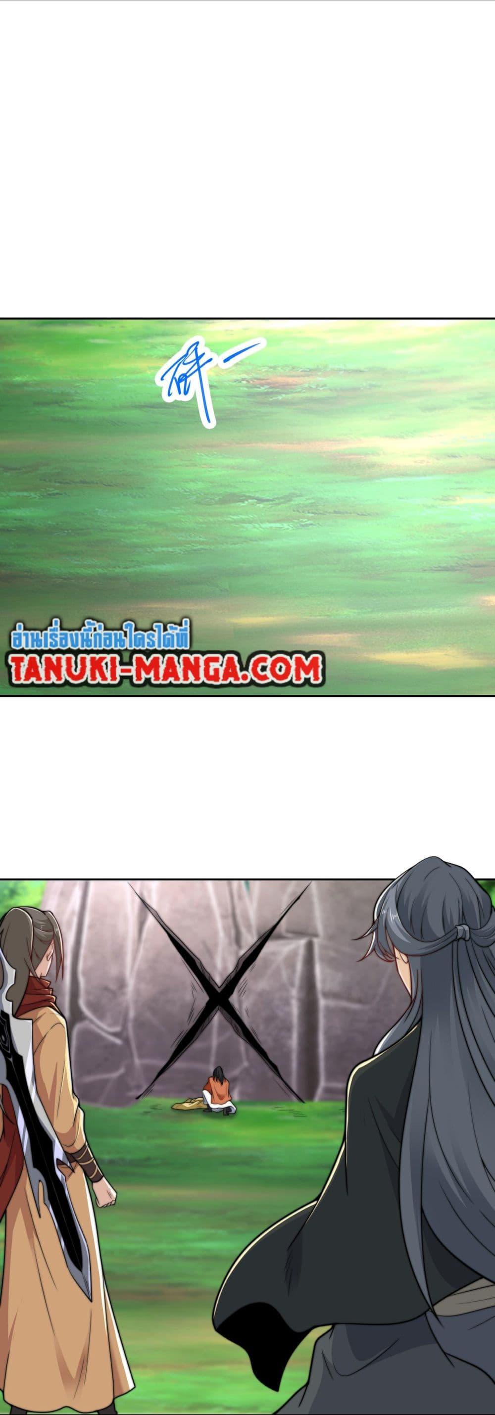 Manga-lc-com อ่านมังงะ อ่านการ์ตูน ออนไลน์ ฟรี Chaotic Sword God (Remake) ตอนที่ 1 2 3 4 5 6 7 8 9 10 11 12 13 14 ฟรี ไม่มีโฆษณา Manga-lc - อ่าน มังงะ อ่าน การ์ตูน ออนไลน์ อ่านมังงะ ฟรี