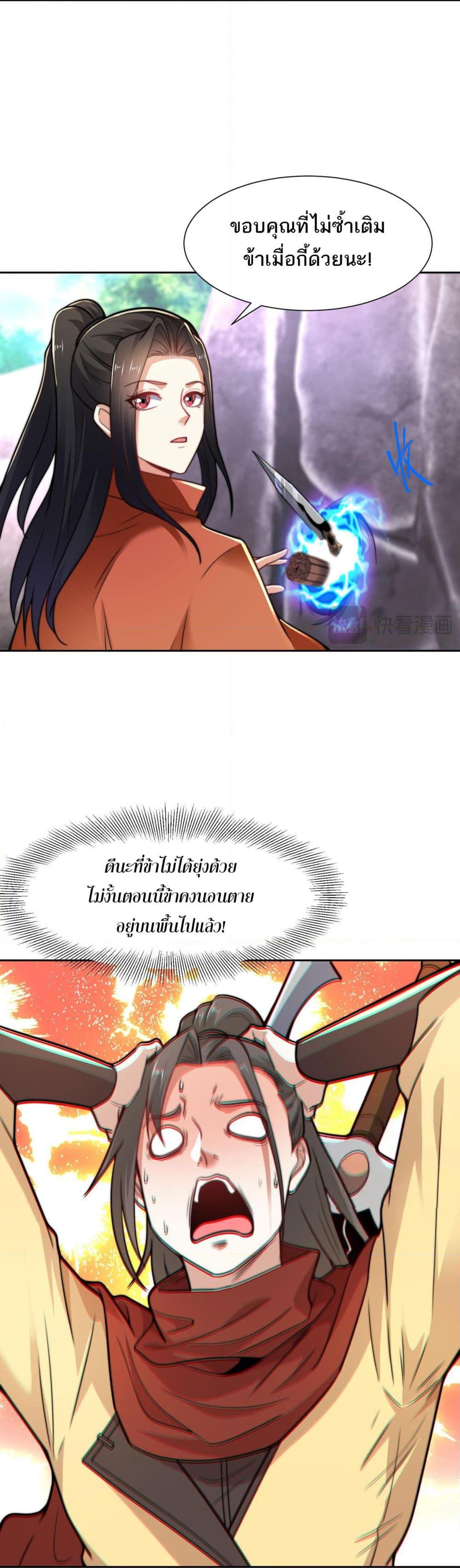 Manga-lc-com อ่านมังงะ อ่านการ์ตูน ออนไลน์ ฟรี Chaotic Sword God (Remake) ตอนที่ 1 2 3 4 5 6 7 8 9 10 11 12 13 14 ฟรี ไม่มีโฆษณา Manga-lc - อ่าน มังงะ อ่าน การ์ตูน ออนไลน์ อ่านมังงะ ฟรี