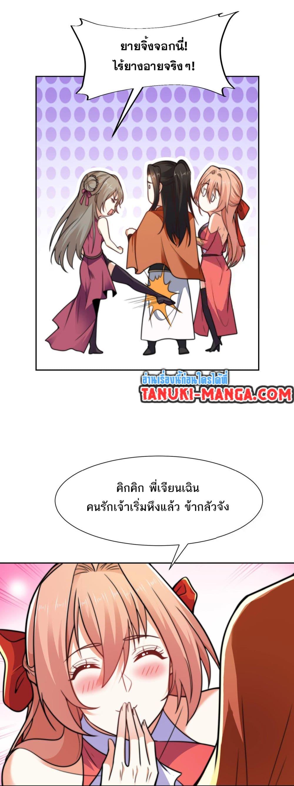 Manga-lc-com อ่านมังงะ อ่านการ์ตูน ออนไลน์ ฟรี Chaotic Sword God (Remake) ตอนที่ 1 2 3 4 5 6 7 8 9 10 11 12 13 14 ฟรี ไม่มีโฆษณา Manga-lc - อ่าน มังงะ อ่าน การ์ตูน ออนไลน์ อ่านมังงะ ฟรี