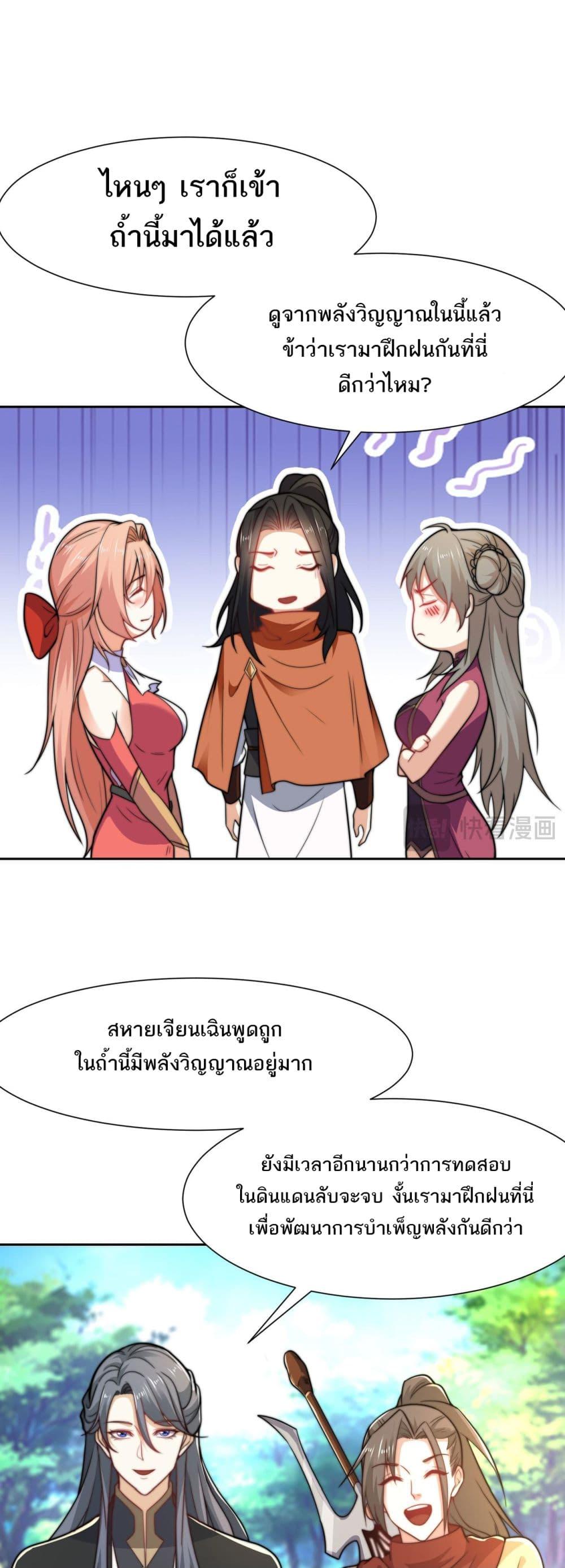 Manga-lc-com อ่านมังงะ อ่านการ์ตูน ออนไลน์ ฟรี Chaotic Sword God (Remake) ตอนที่ 1 2 3 4 5 6 7 8 9 10 11 12 13 14 ฟรี ไม่มีโฆษณา Manga-lc - อ่าน มังงะ อ่าน การ์ตูน ออนไลน์ อ่านมังงะ ฟรี