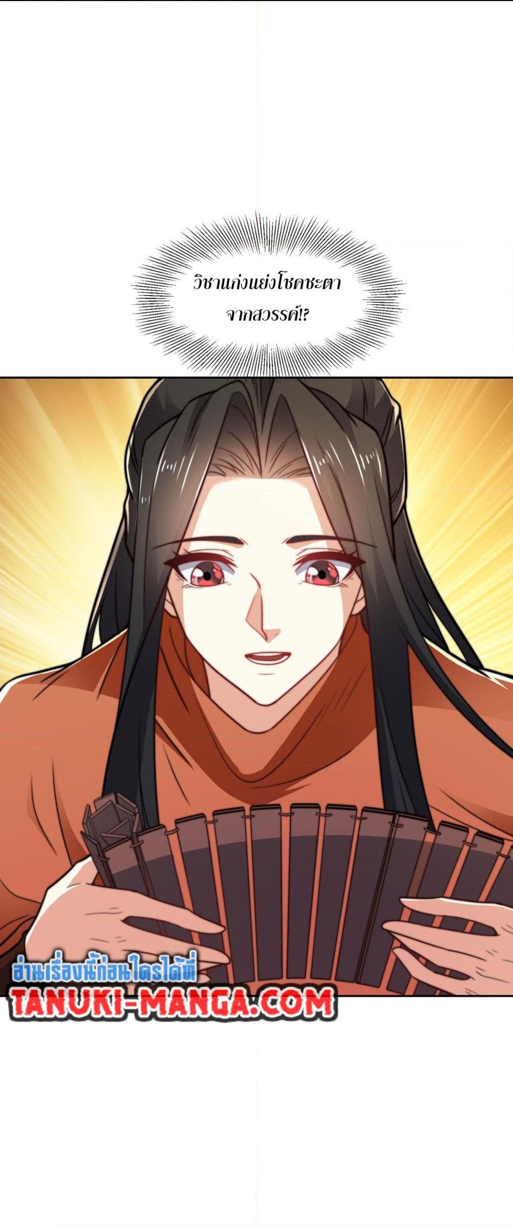 Manga-lc-com อ่านมังงะ อ่านการ์ตูน ออนไลน์ ฟรี Chaotic Sword God (Remake) ตอนที่ 1 2 3 4 5 6 7 8 9 10 11 12 13 14 ฟรี ไม่มีโฆษณา Manga-lc - อ่าน มังงะ อ่าน การ์ตูน ออนไลน์ อ่านมังงะ ฟรี