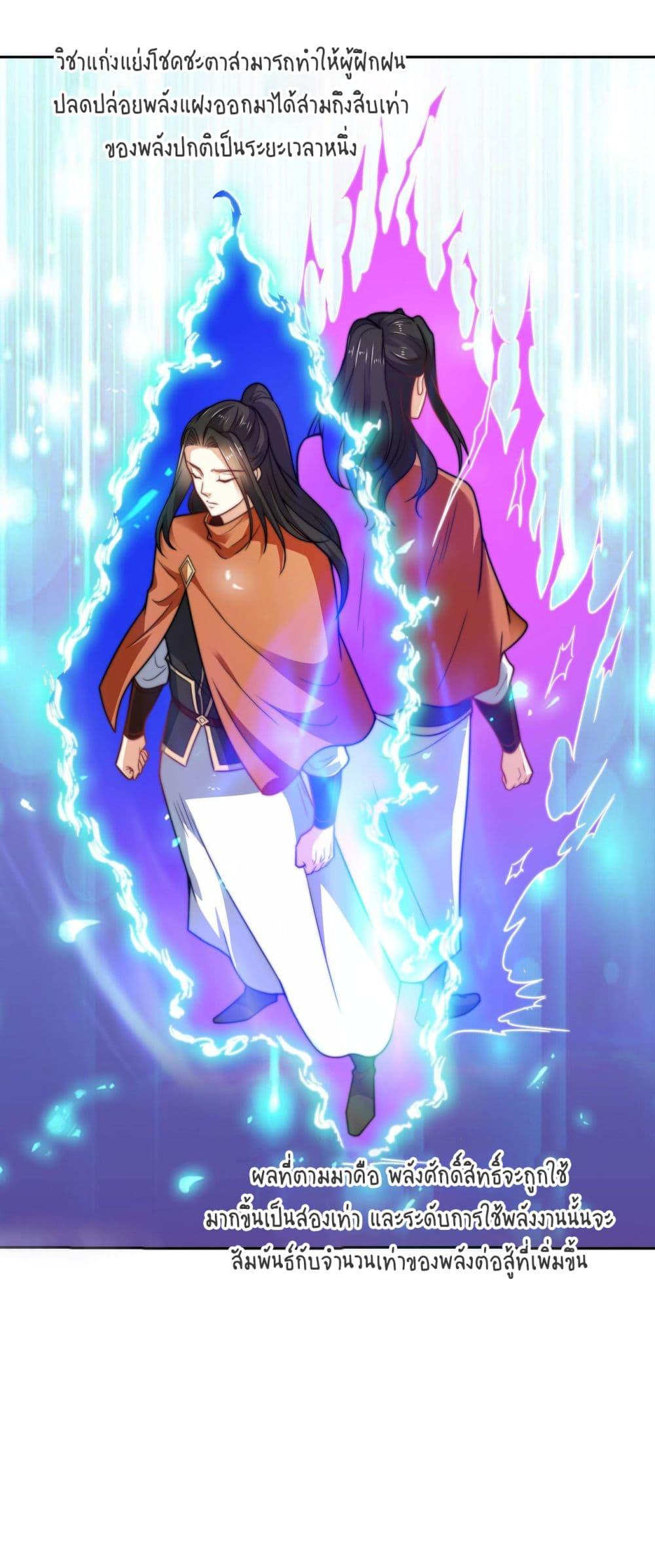 Manga-lc-com อ่านมังงะ อ่านการ์ตูน ออนไลน์ ฟรี Chaotic Sword God (Remake) ตอนที่ 1 2 3 4 5 6 7 8 9 10 11 12 13 14 ฟรี ไม่มีโฆษณา Manga-lc - อ่าน มังงะ อ่าน การ์ตูน ออนไลน์ อ่านมังงะ ฟรี