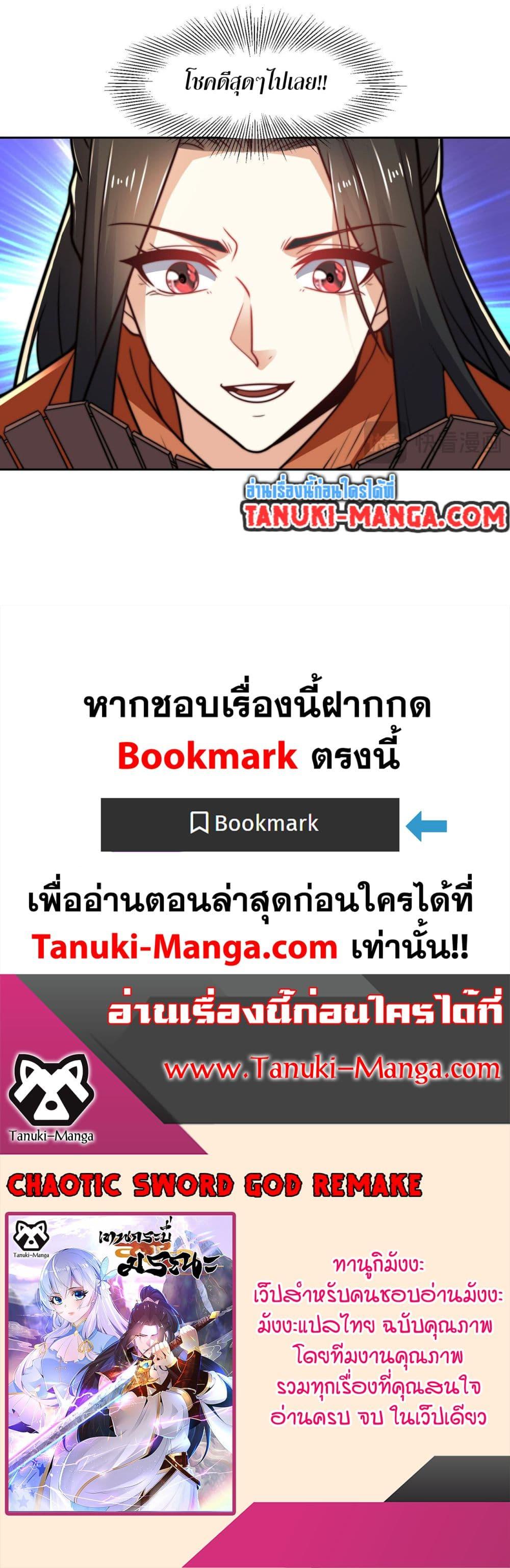 Manga-lc-com อ่านมังงะ อ่านการ์ตูน ออนไลน์ ฟรี Chaotic Sword God (Remake) ตอนที่ 1 2 3 4 5 6 7 8 9 10 11 12 13 14 ฟรี ไม่มีโฆษณา Manga-lc - อ่าน มังงะ อ่าน การ์ตูน ออนไลน์ อ่านมังงะ ฟรี