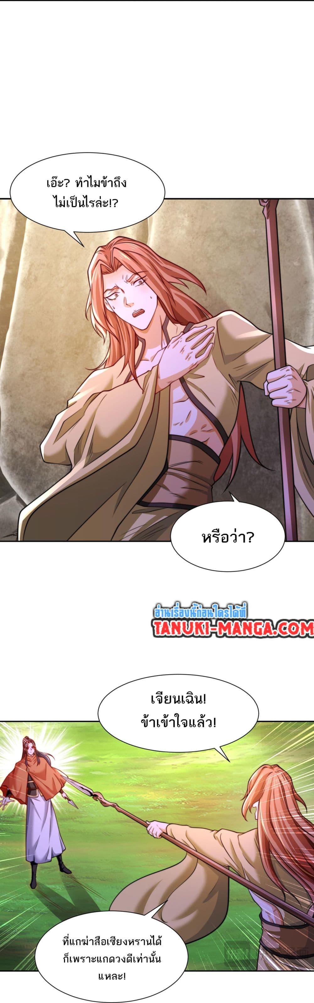 Manga-lc-com อ่านมังงะ อ่านการ์ตูน ออนไลน์ ฟรี Chaotic Sword God (Remake) ตอนที่ 1 2 3 4 5 6 7 8 9 10 11 12 13 14 ฟรี ไม่มีโฆษณา Manga-lc - อ่าน มังงะ อ่าน การ์ตูน ออนไลน์ อ่านมังงะ ฟรี