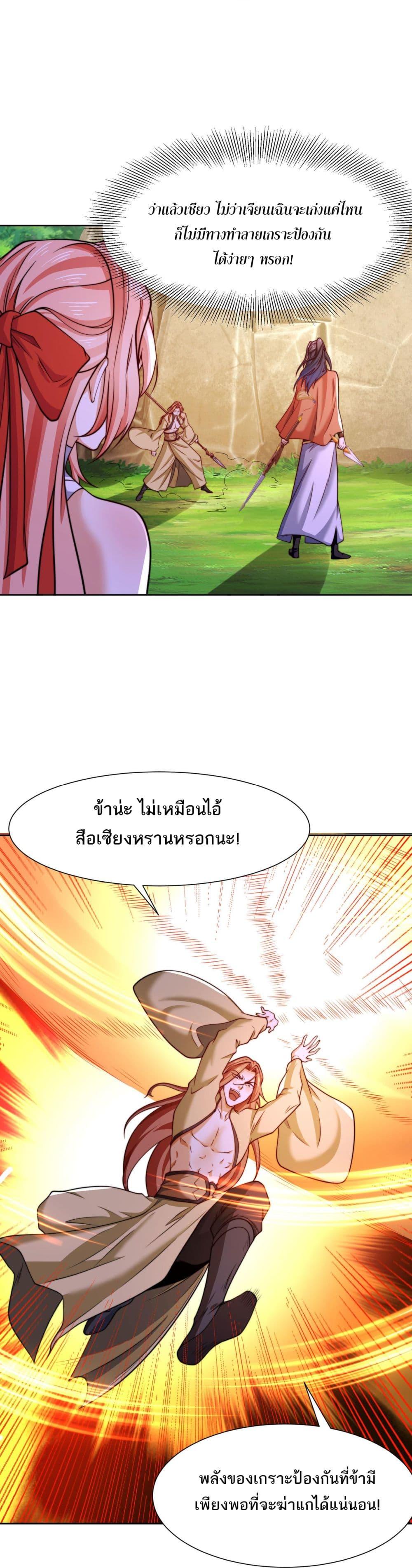 Manga-lc-com อ่านมังงะ อ่านการ์ตูน ออนไลน์ ฟรี Chaotic Sword God (Remake) ตอนที่ 1 2 3 4 5 6 7 8 9 10 11 12 13 14 ฟรี ไม่มีโฆษณา Manga-lc - อ่าน มังงะ อ่าน การ์ตูน ออนไลน์ อ่านมังงะ ฟรี