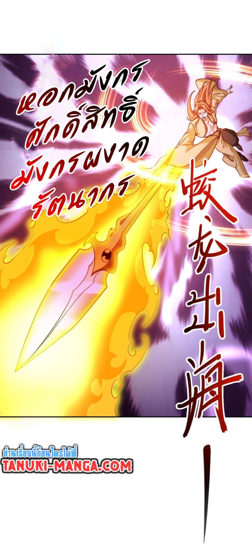 Manga-lc-com อ่านมังงะ อ่านการ์ตูน ออนไลน์ ฟรี Chaotic Sword God (Remake) ตอนที่ 1 2 3 4 5 6 7 8 9 10 11 12 13 14 ฟรี ไม่มีโฆษณา Manga-lc - อ่าน มังงะ อ่าน การ์ตูน ออนไลน์ อ่านมังงะ ฟรี