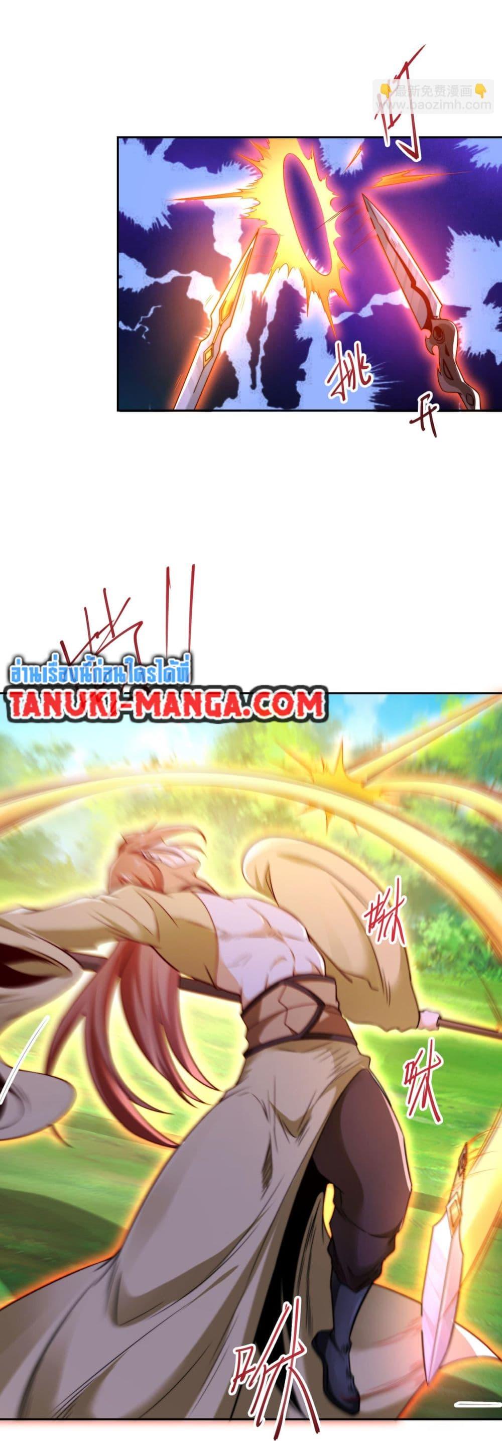 Manga-lc-com อ่านมังงะ อ่านการ์ตูน ออนไลน์ ฟรี Chaotic Sword God (Remake) ตอนที่ 1 2 3 4 5 6 7 8 9 10 11 12 13 14 ฟรี ไม่มีโฆษณา Manga-lc - อ่าน มังงะ อ่าน การ์ตูน ออนไลน์ อ่านมังงะ ฟรี